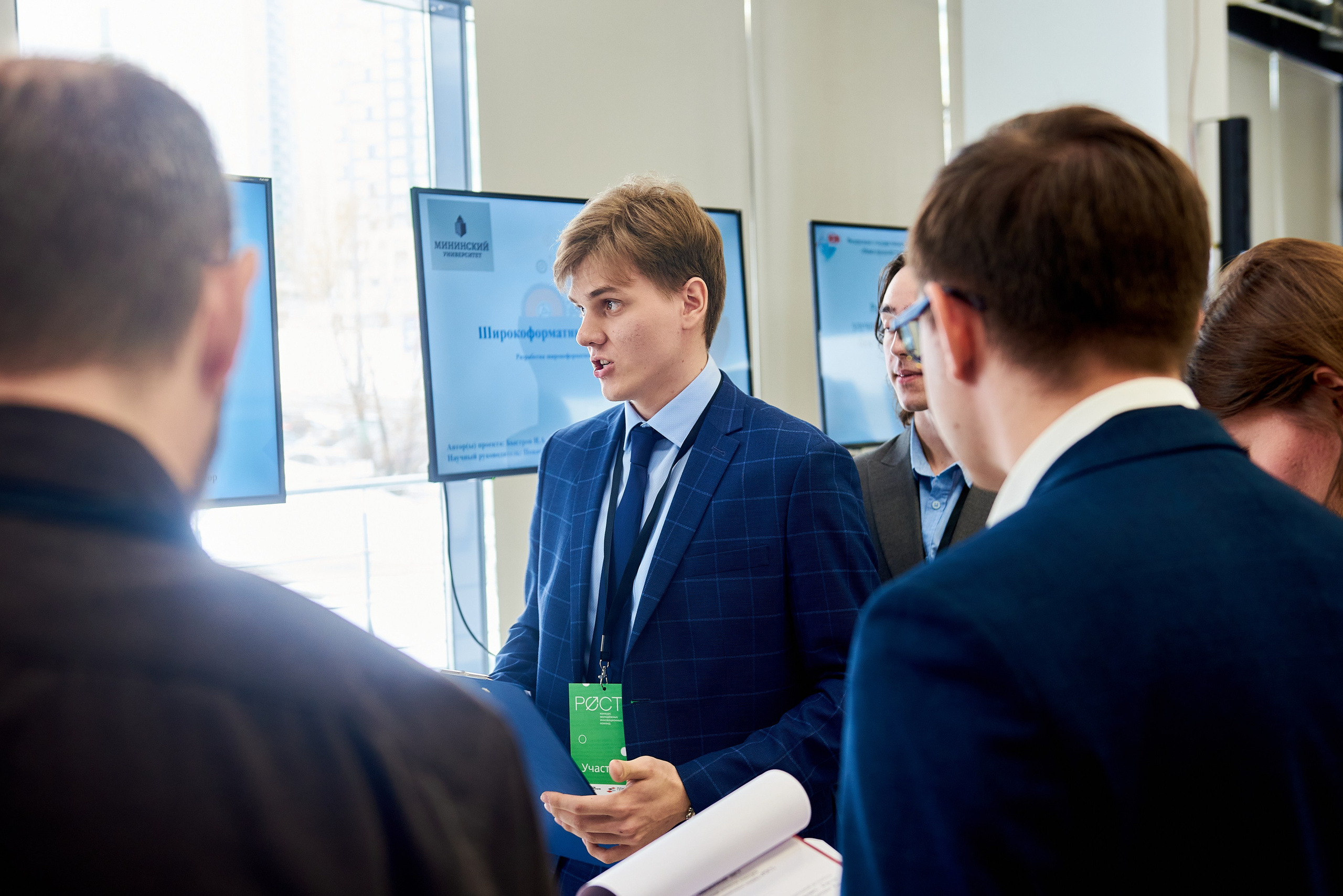 Конкурс РОСТ. Андрей Винников фотограф в Нижнем Новгороде