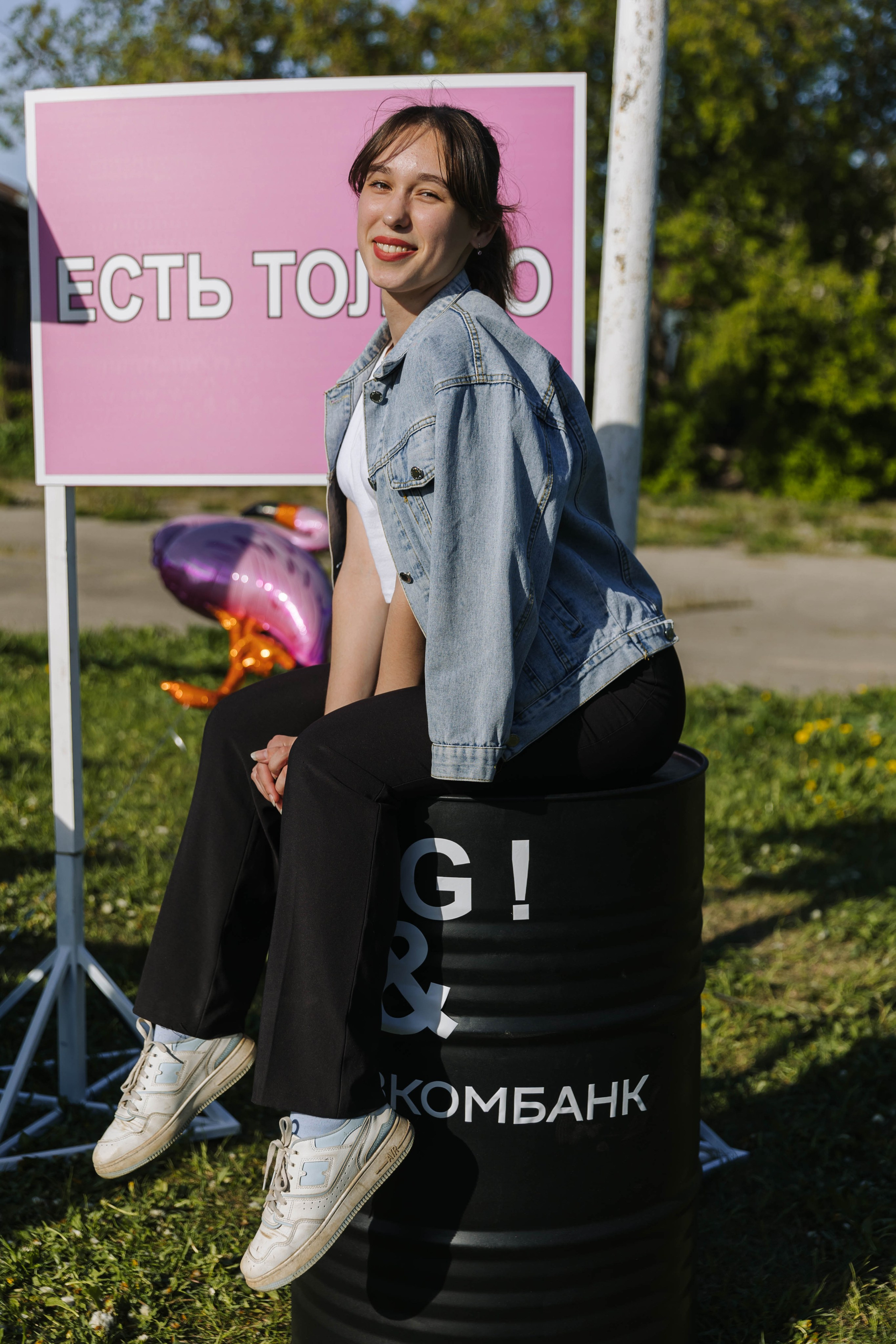 Кгу Совкомбанк. Э Т О М Ы