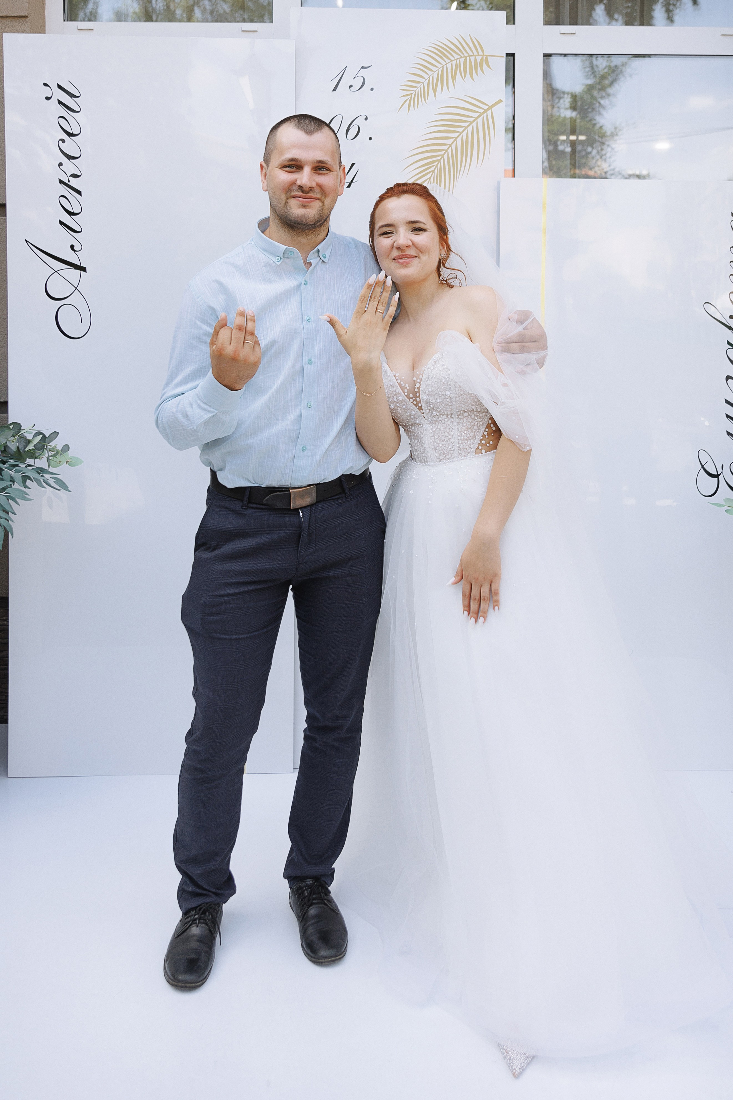 Алексей & Елизавета. Свадебный и репортажный фотограф Калининград