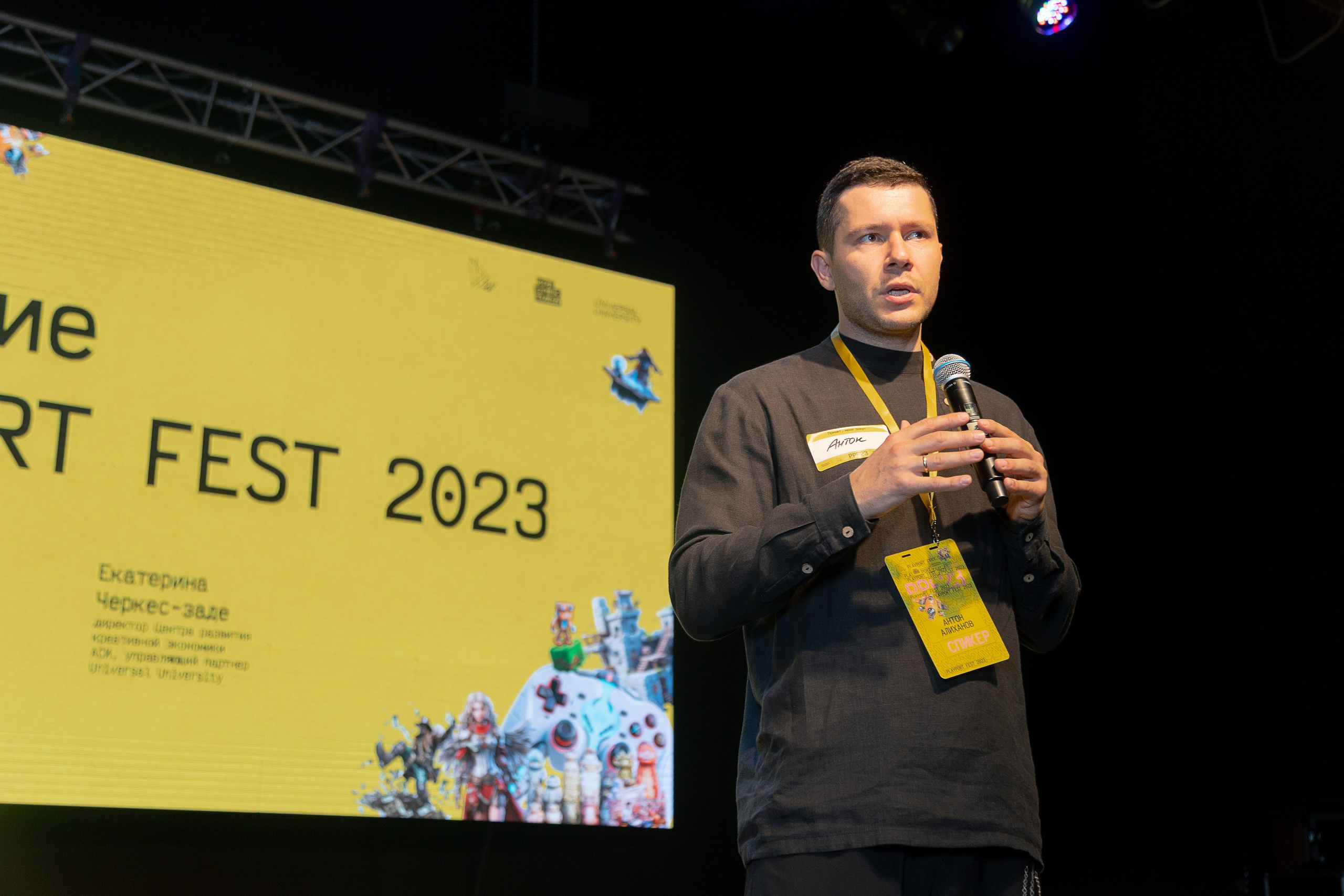 PLAYPORT FEST 2023. Свадебный и репортажный фотограф Калининград