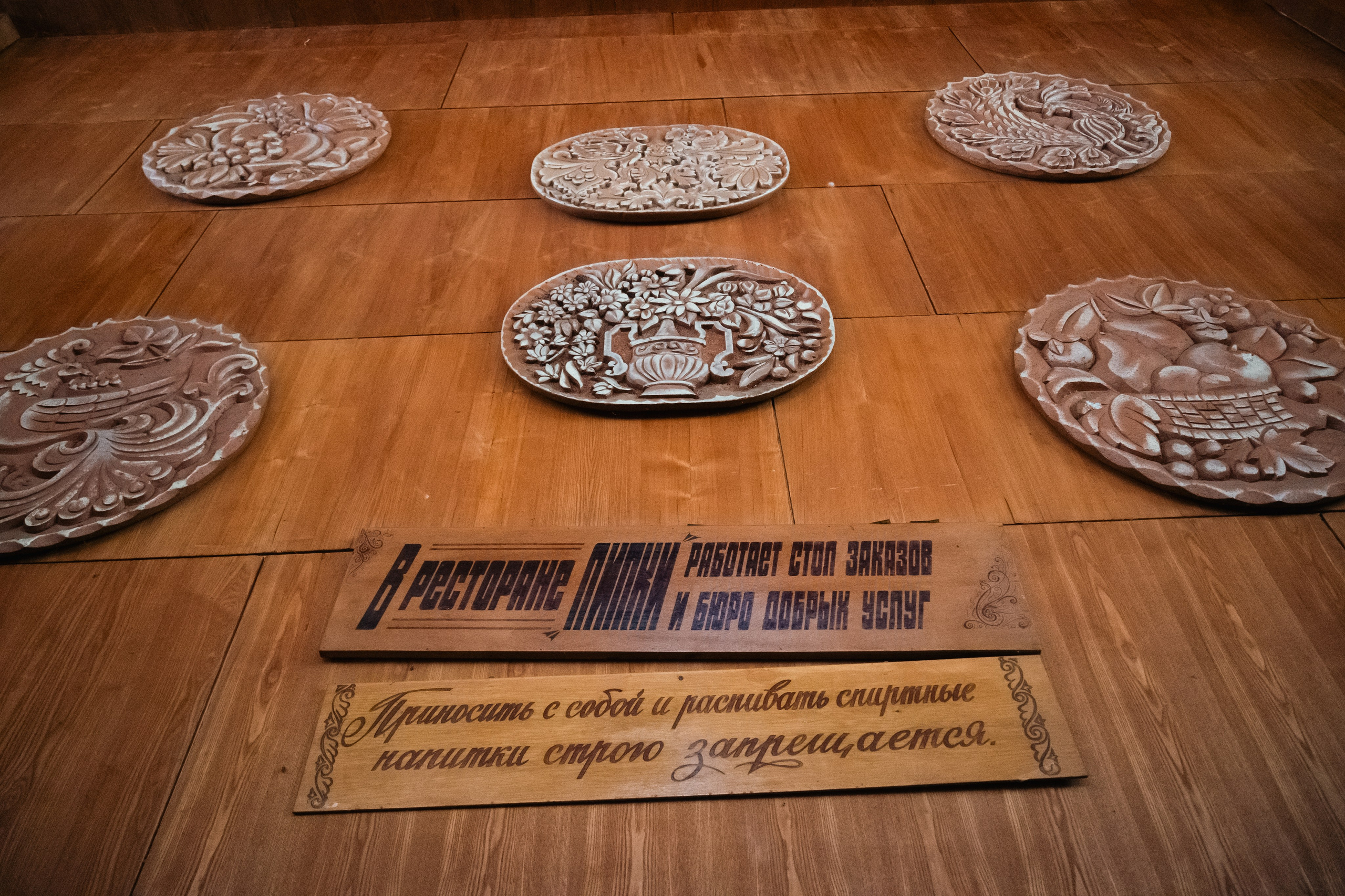 Липки. Фотограф и видеооператор в Туле | Даниил Рыбак