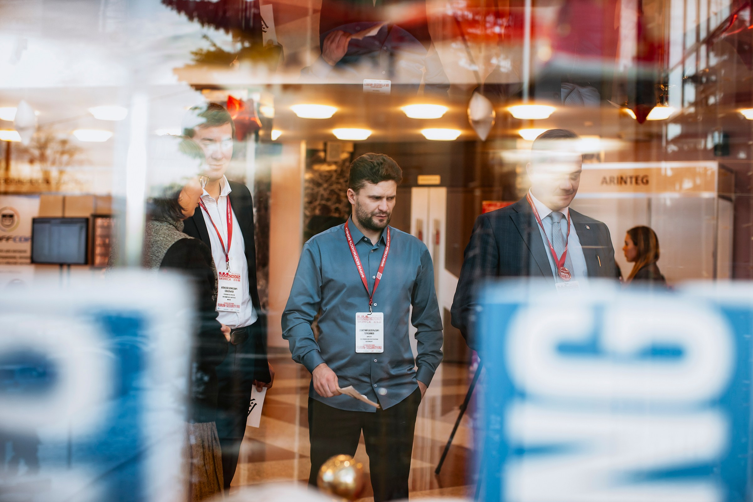 IX Форум Безопасность бизнеса 2019. Сфера безопасности