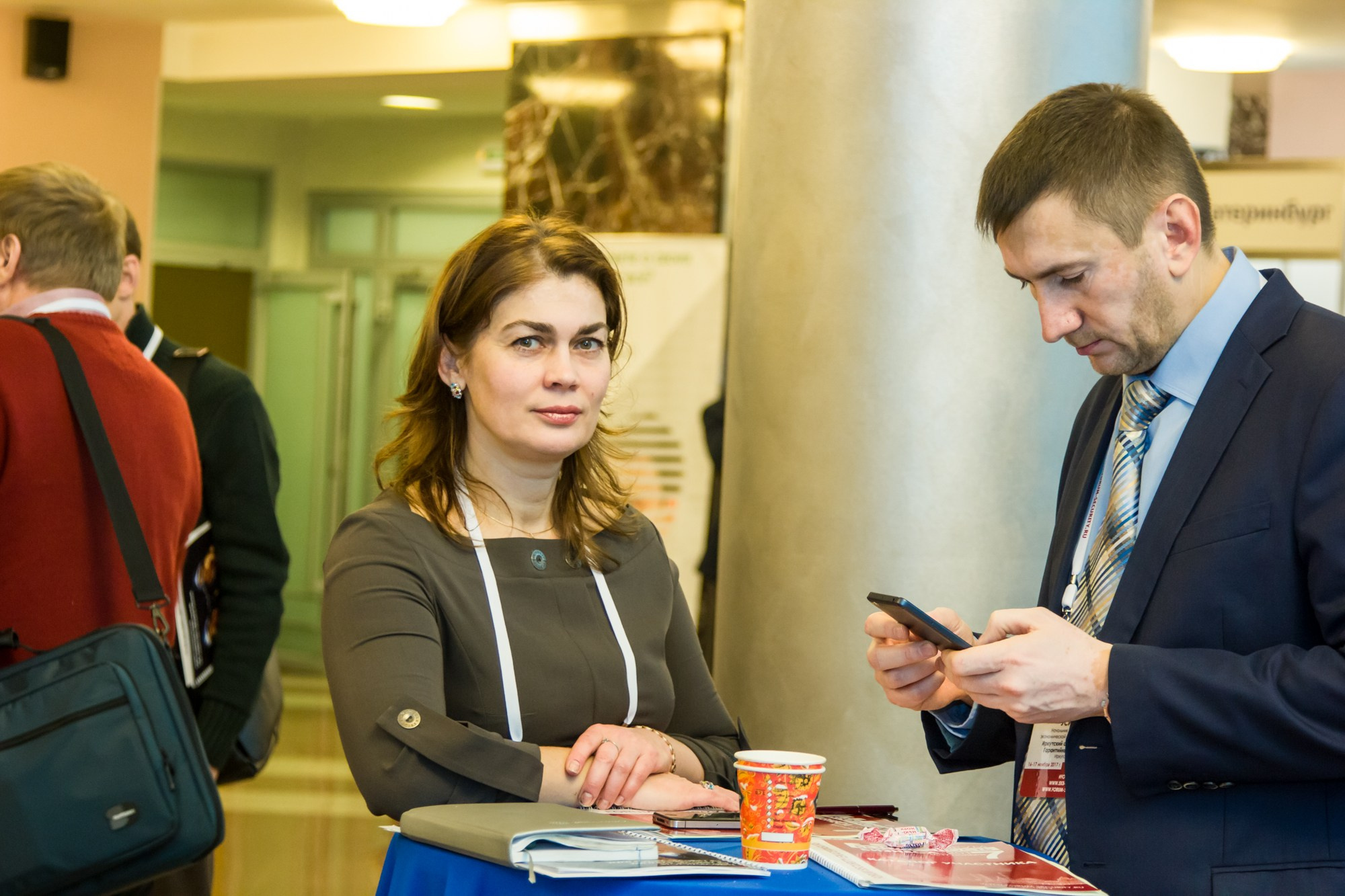 VII Форум Безопасность бизнеса 2017. Сфера безопасности