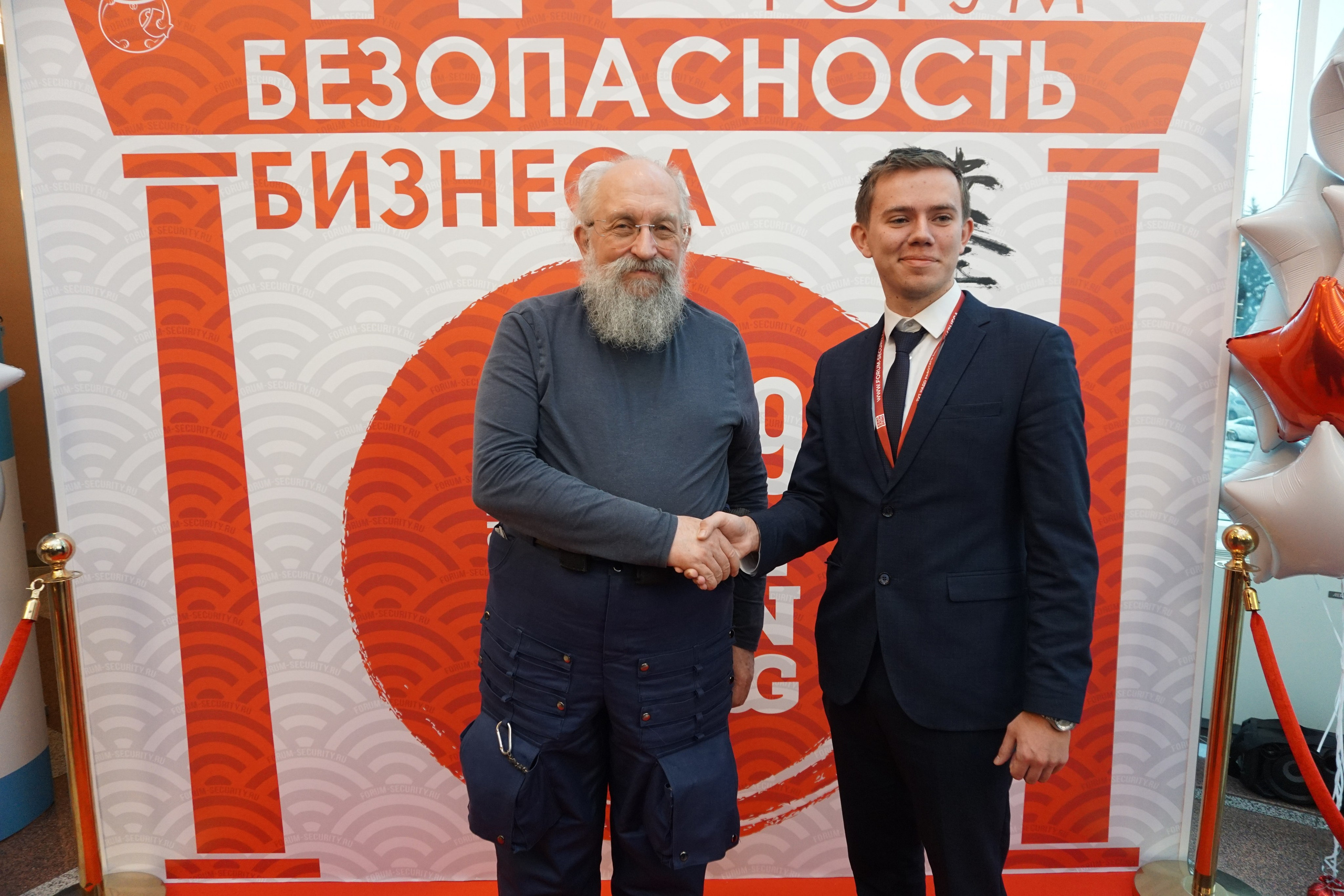 IX Форум Безопасность бизнеса 2019. Сфера безопасности