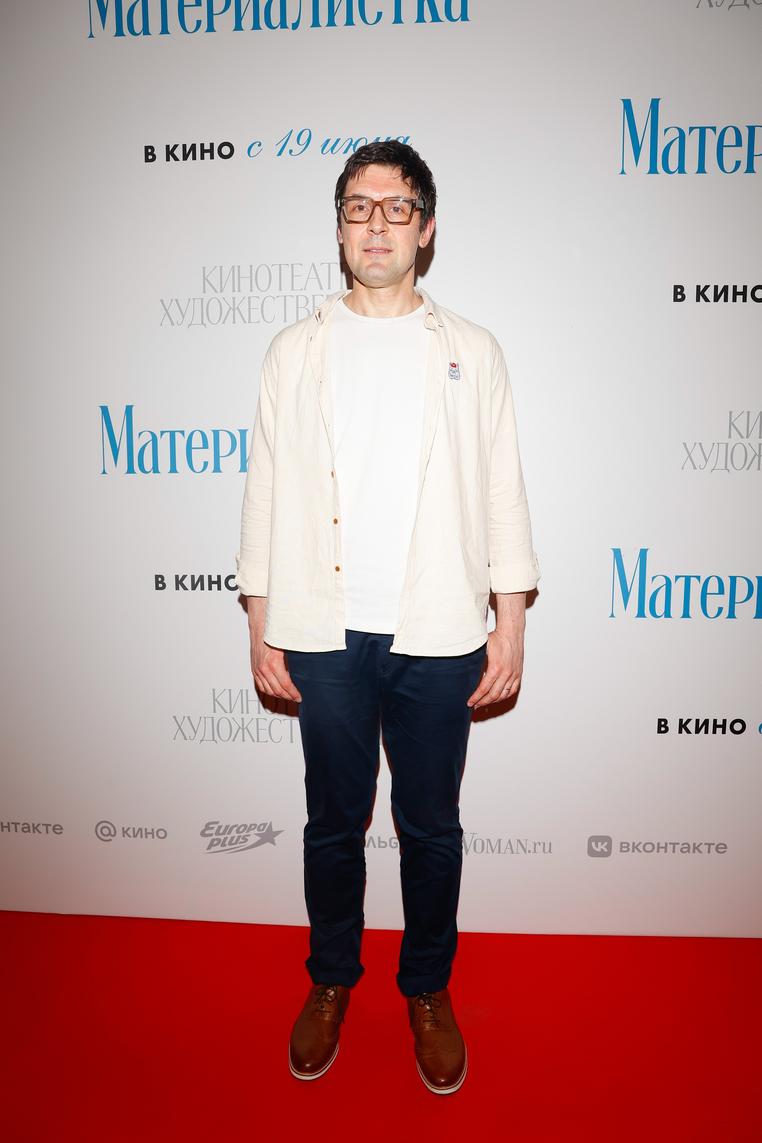 МАТЕРИАЛИСТКА | КИНОТЕАТР ХУДОЖЕСТВЕННЫЙ | VOLGA. Nikolskayasecular