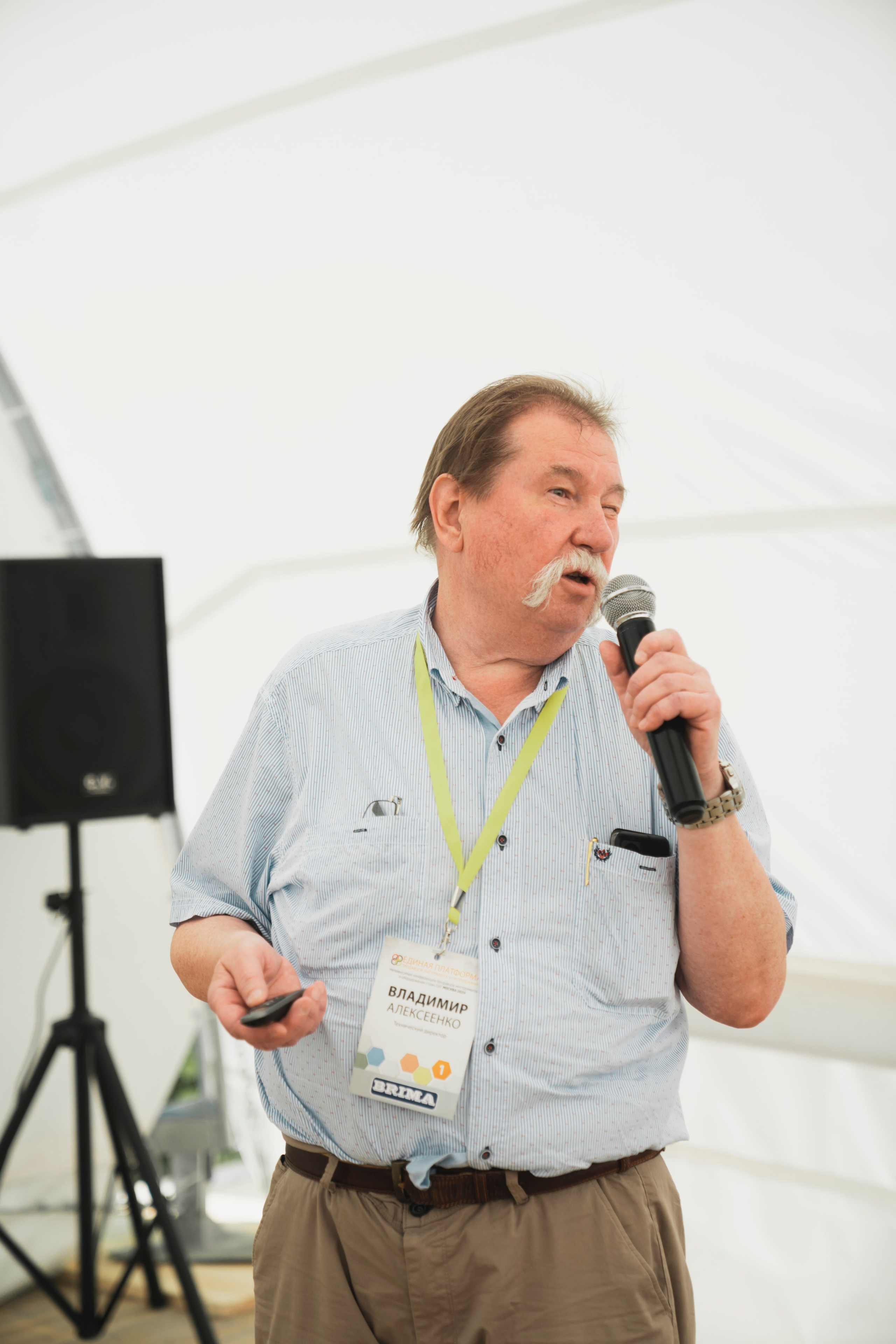 Форум «единая платформа продавцов инструментов и оборудования». Свадебный фотограф в Москве Кристина Чехова