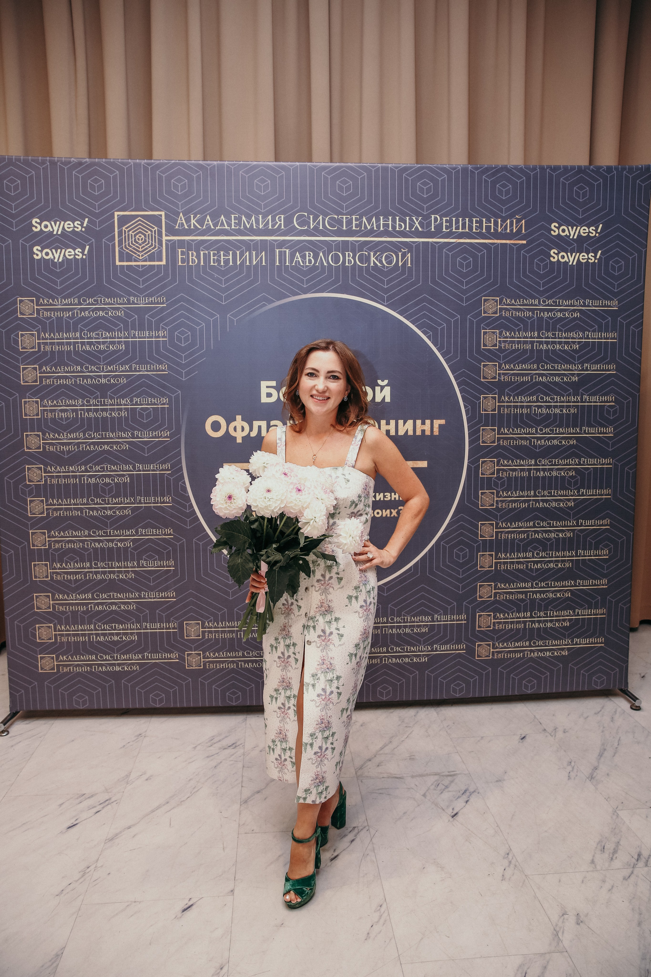 Тренинг Евгении Павловской. Фотограф и видеограф Анна Домашенко