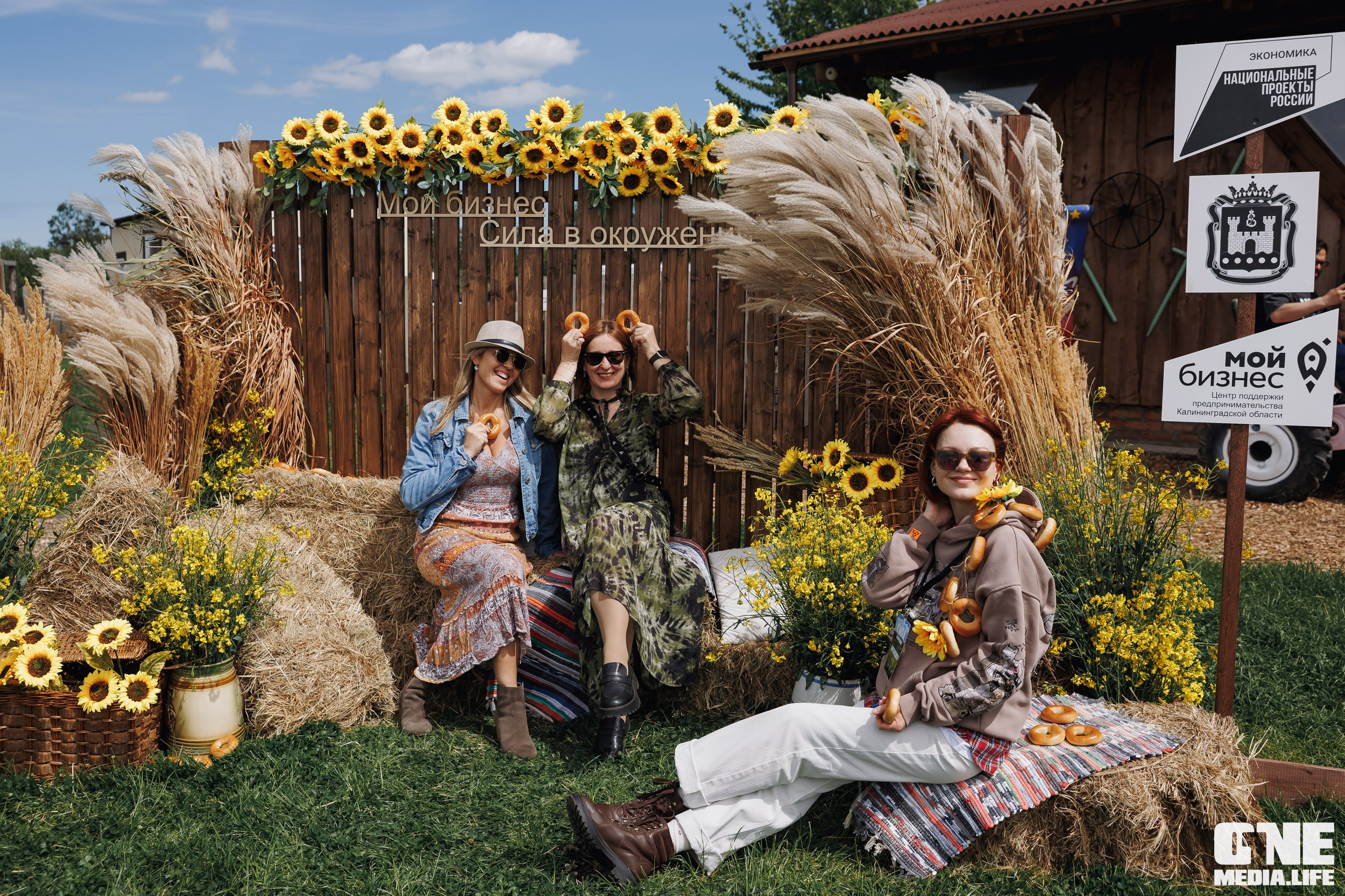 Фоторепортаж с форума «Мой бизнес. Сила в окружении». One Media Life: фоторепортажи, фотоотчеты с мероприятий и заведений