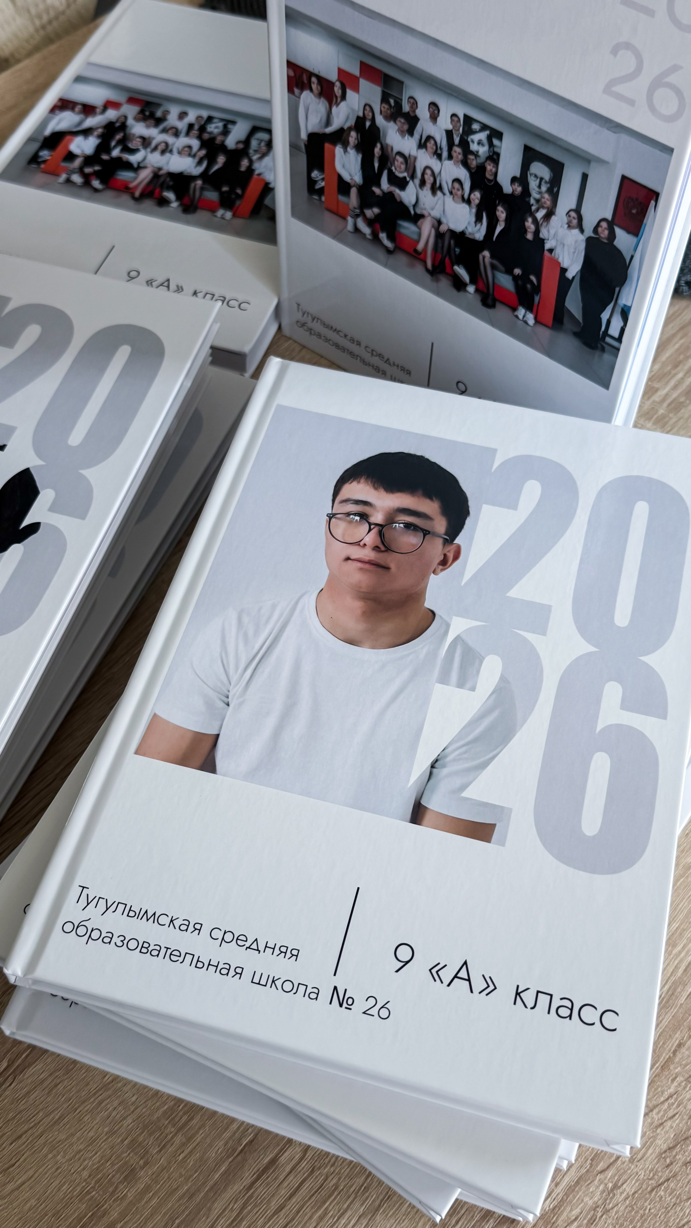 Выпускные альбомы. Семейный фотограф Нижневартовск Тюмень Ефимова Ирина