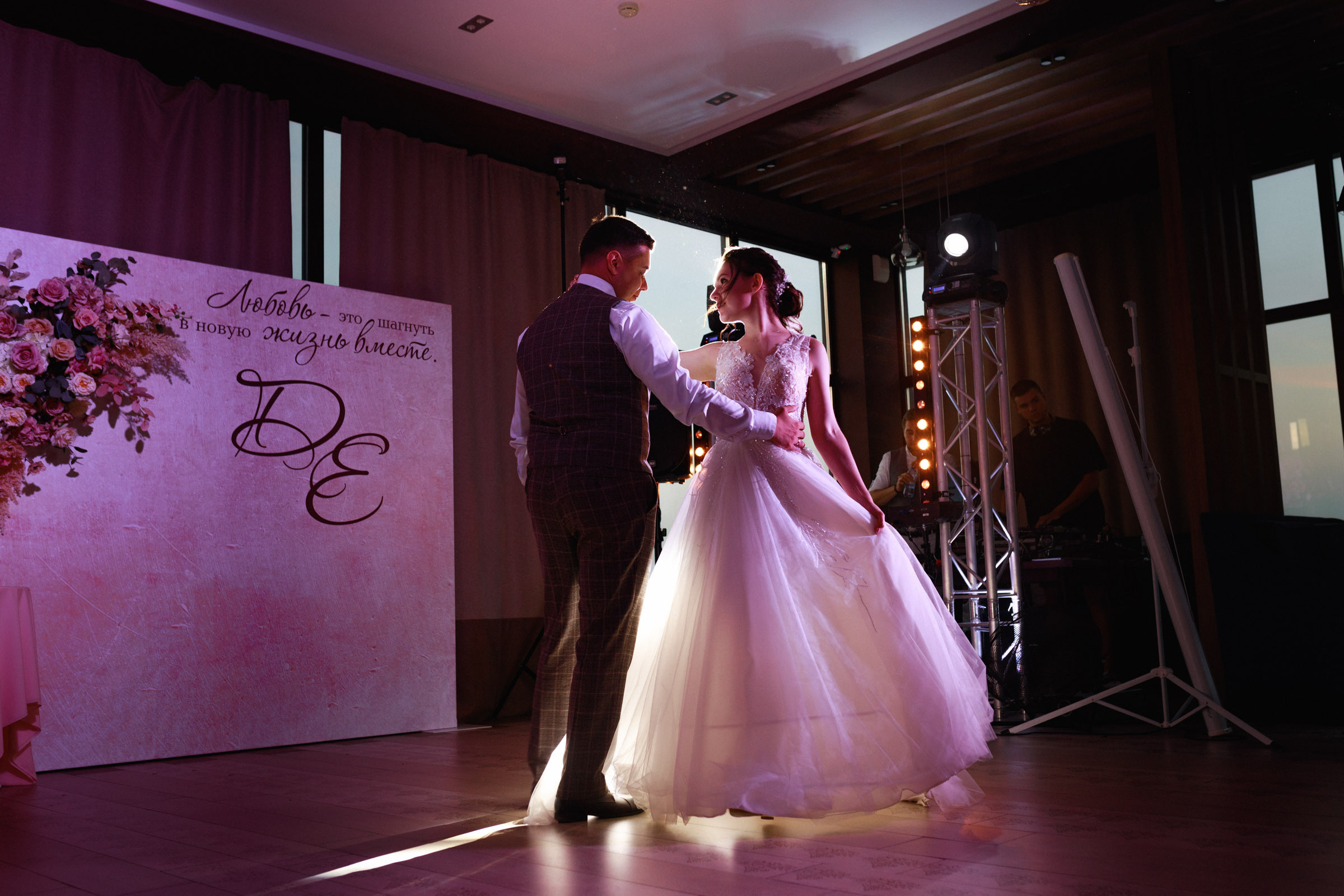 Свадьба Денис Елена 05.08.22