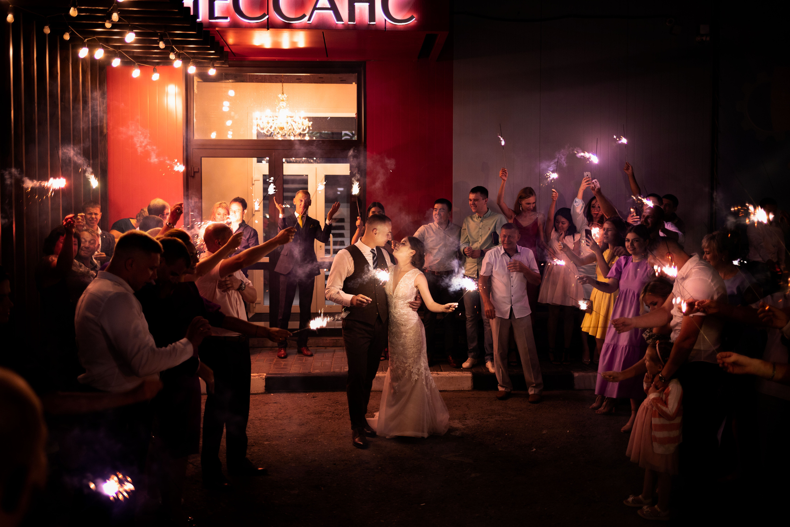 Свадьба Олег Ольга