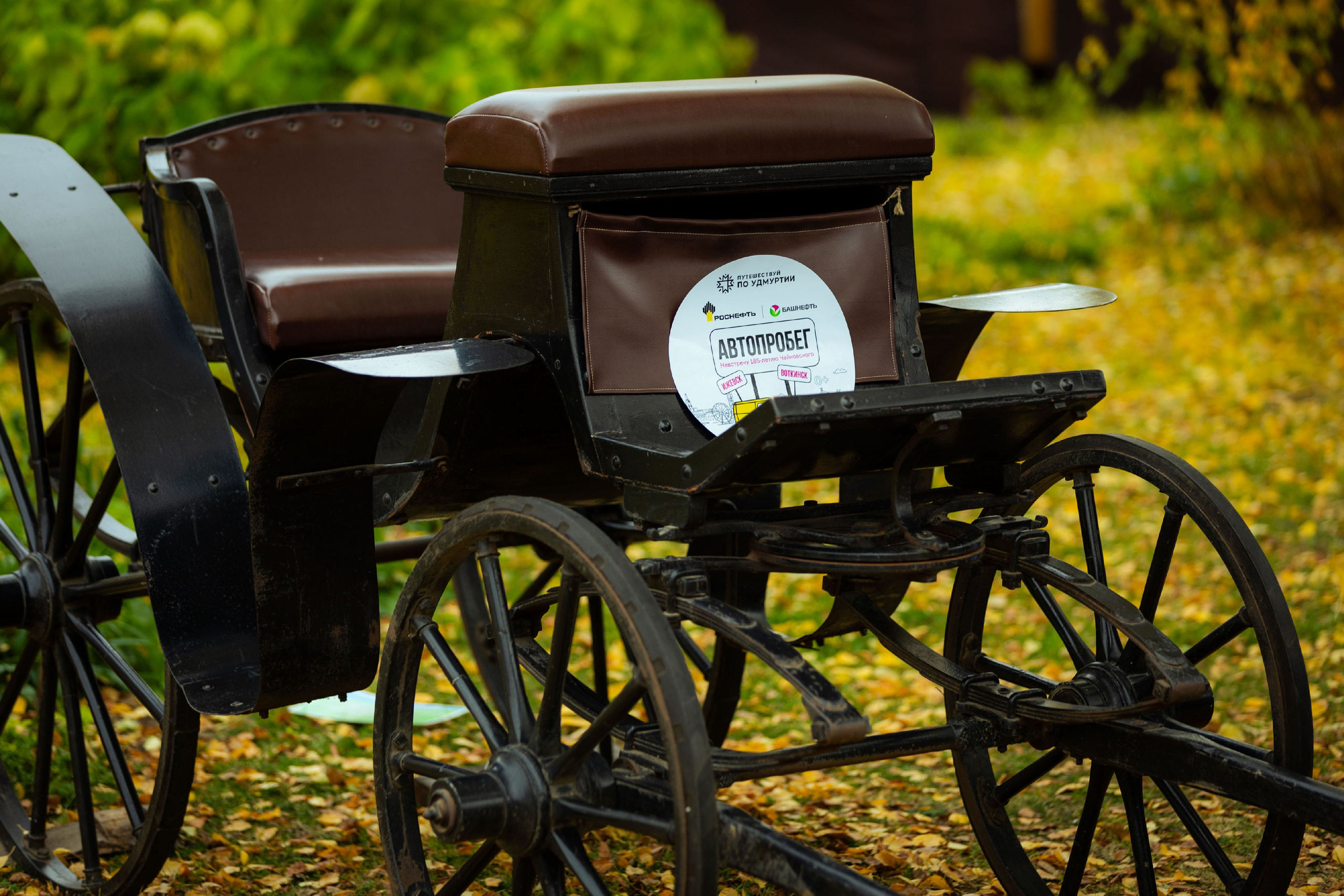 Автопробег Ижевск — Воткинск [05/10/24]. Фотограф Виноградов Константин