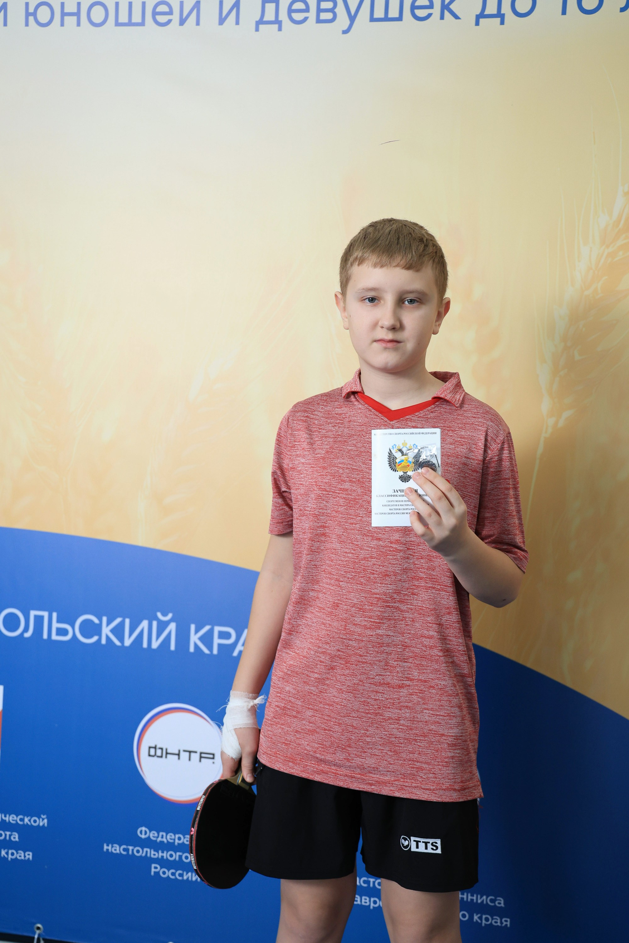 Открытие краевых соревнований по настольному теннису г. Ставрополь. Репортажный и свадебный фотограф Пятигорск и КМВ