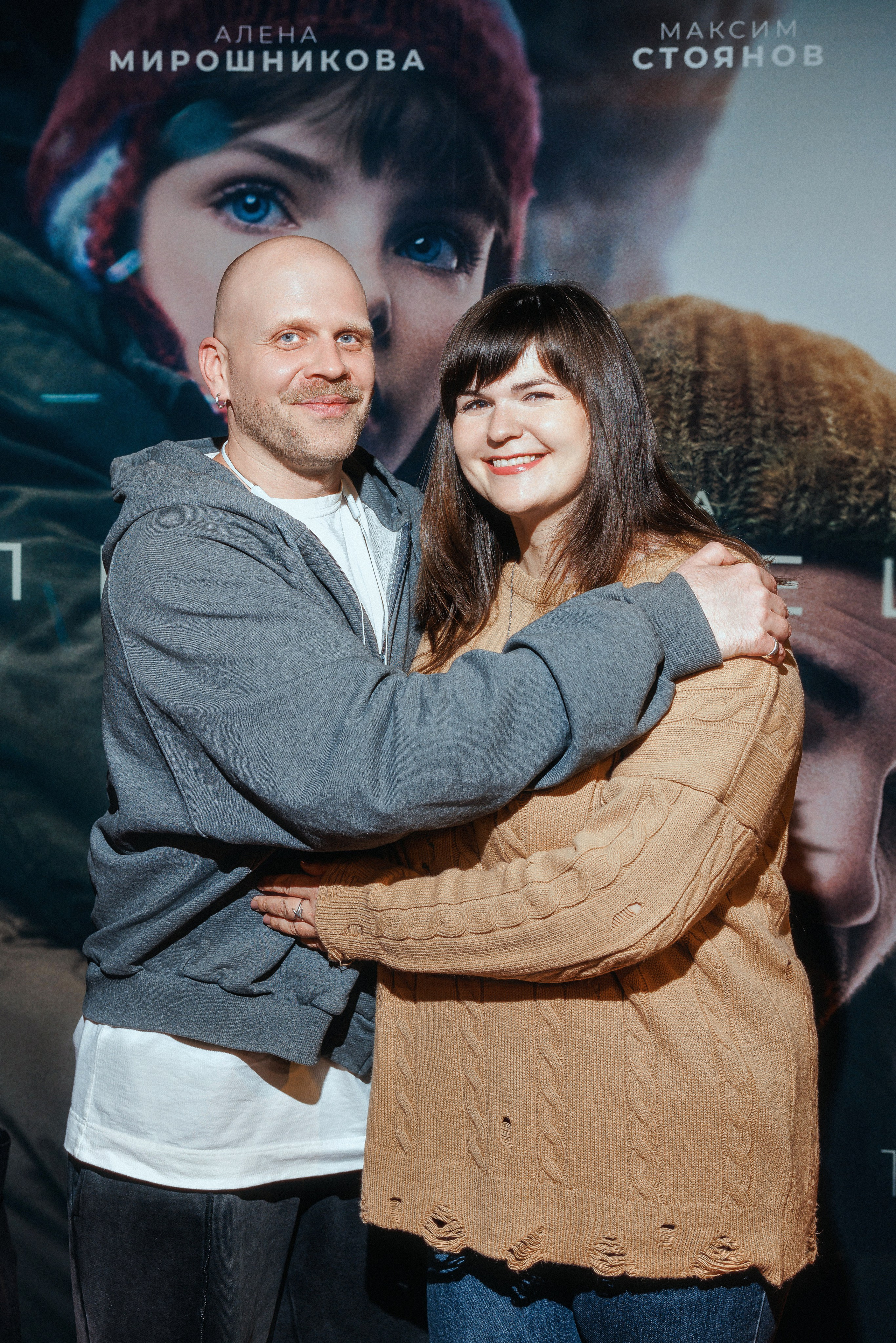 «Пришелец». Премьера фильма. Фотограф Виталий Хайлов, Екатеринбург