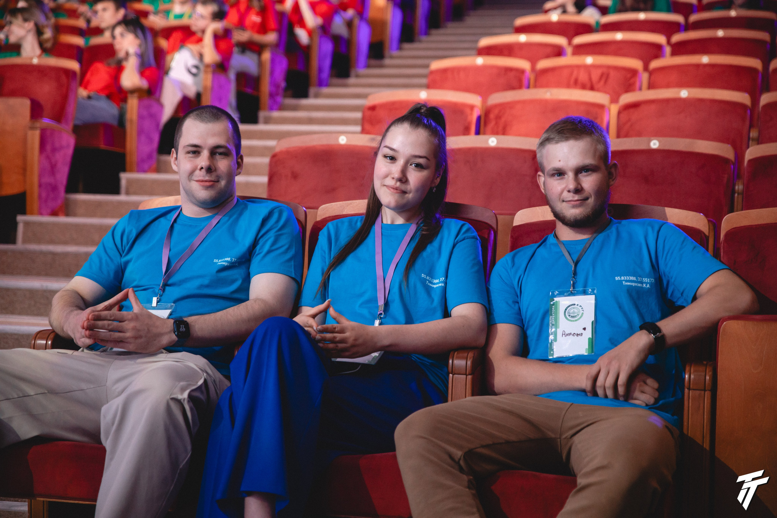 Лагерь молодежного актива. Главная