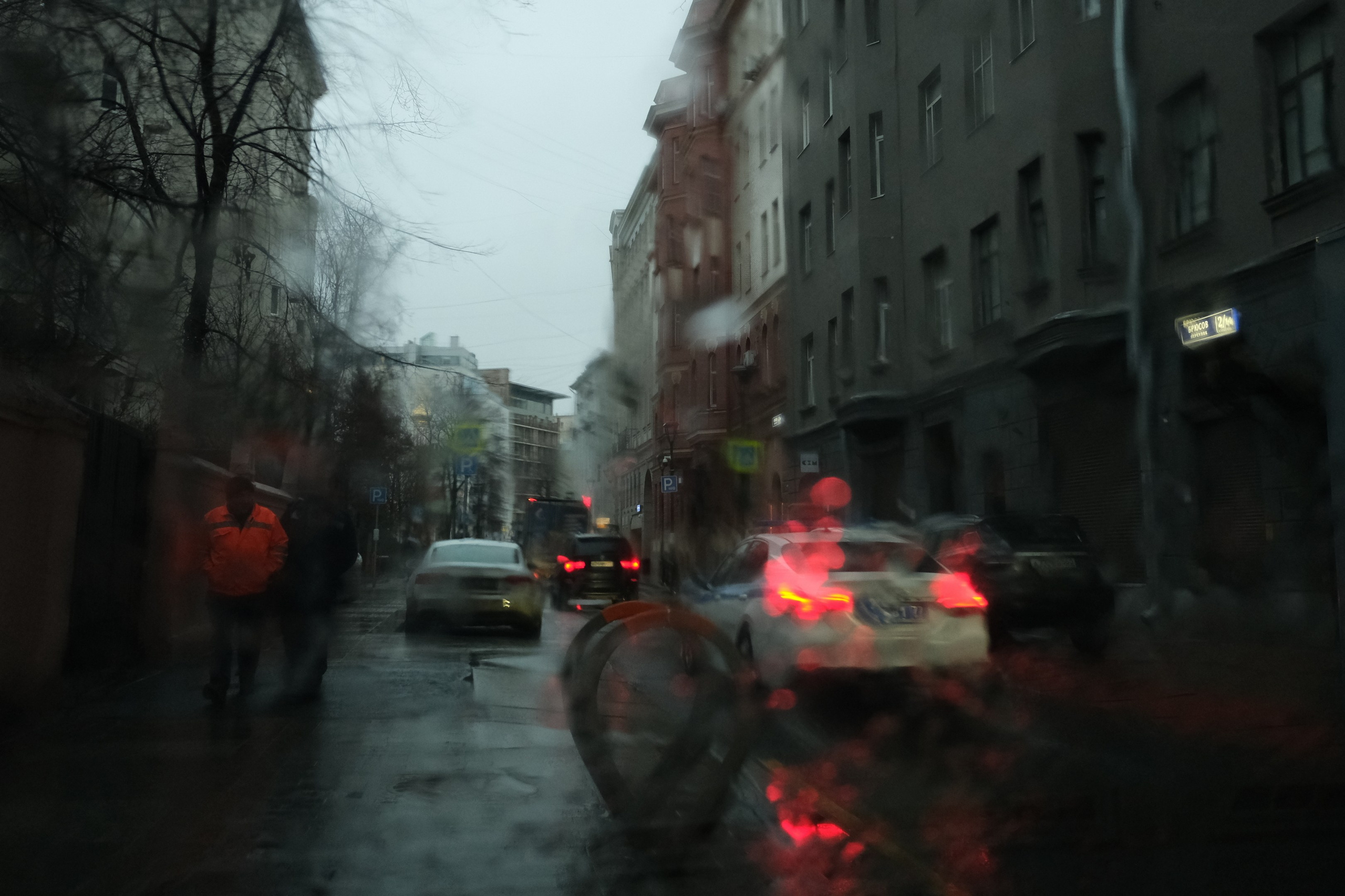 Вечерний город. Улица, люди, жизнь…