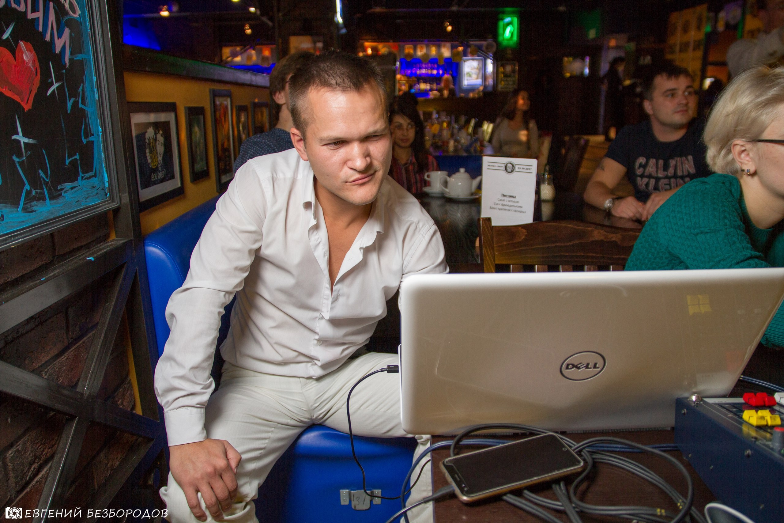 Музыкальная вечеринка | 13.10.2017. Галерея Фантим