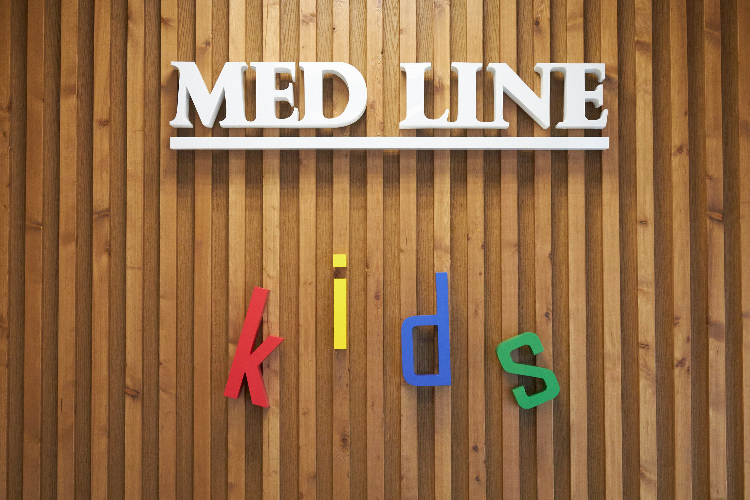 Клиника «Медлайн». Фотограф Сергей Феденко