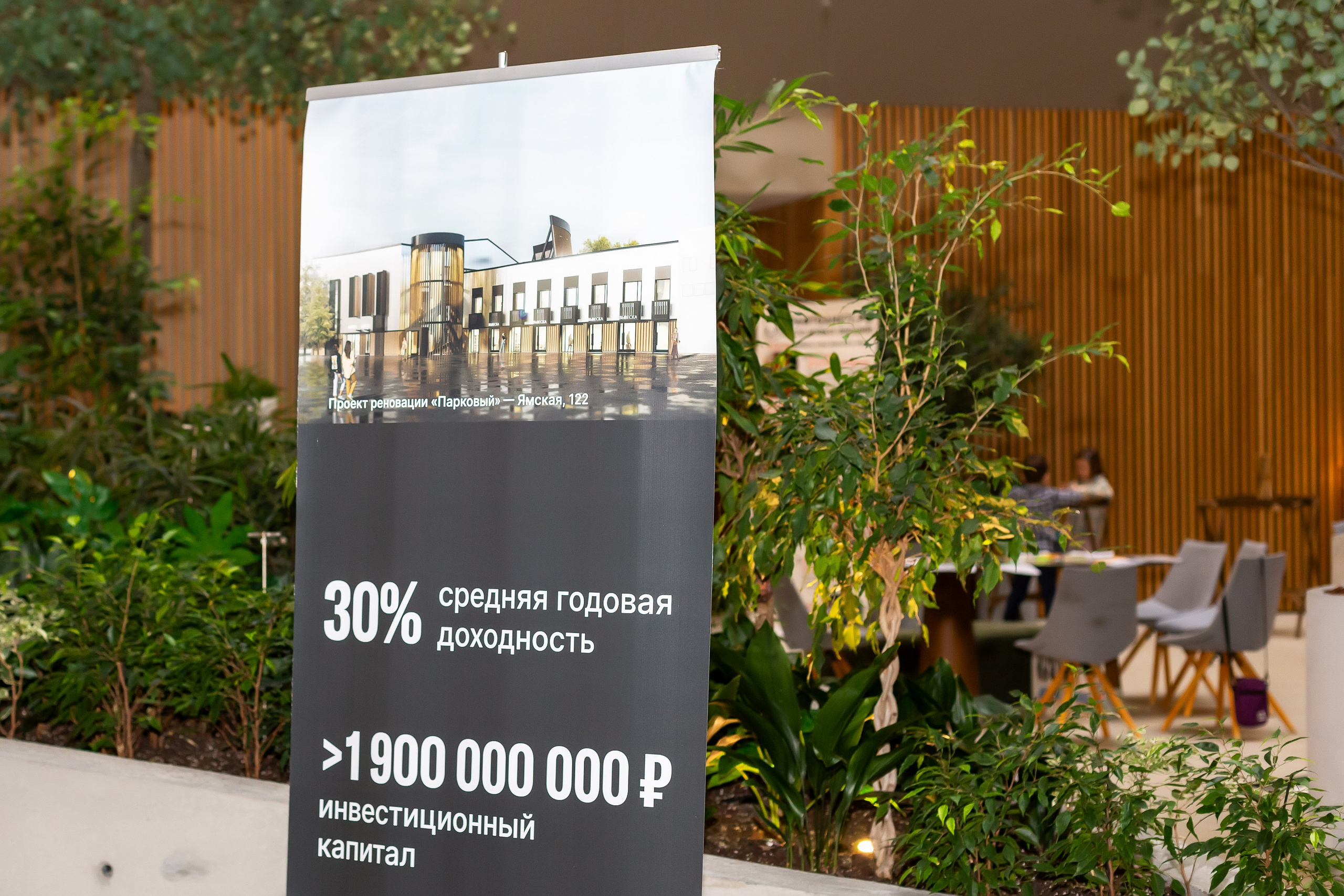 Инвест бранч. Ирина Квасова | Фотограф в стиле VOGUE | Тюмень