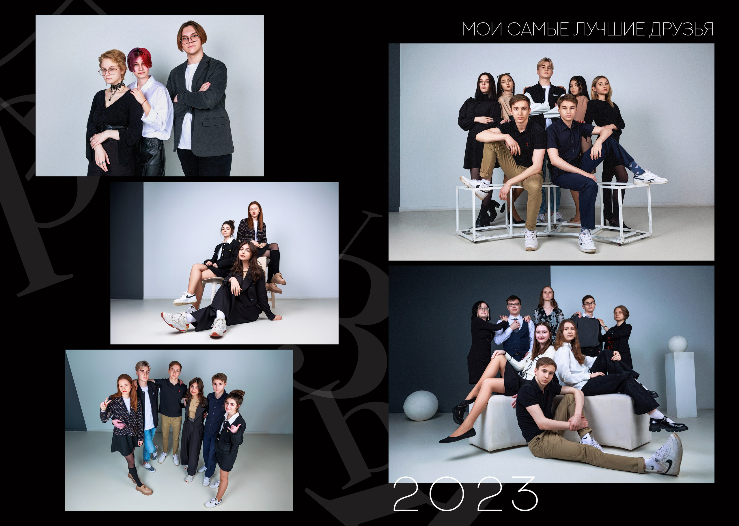 11 класс. Черный. Выпускные альбомы в Москве и Московской области