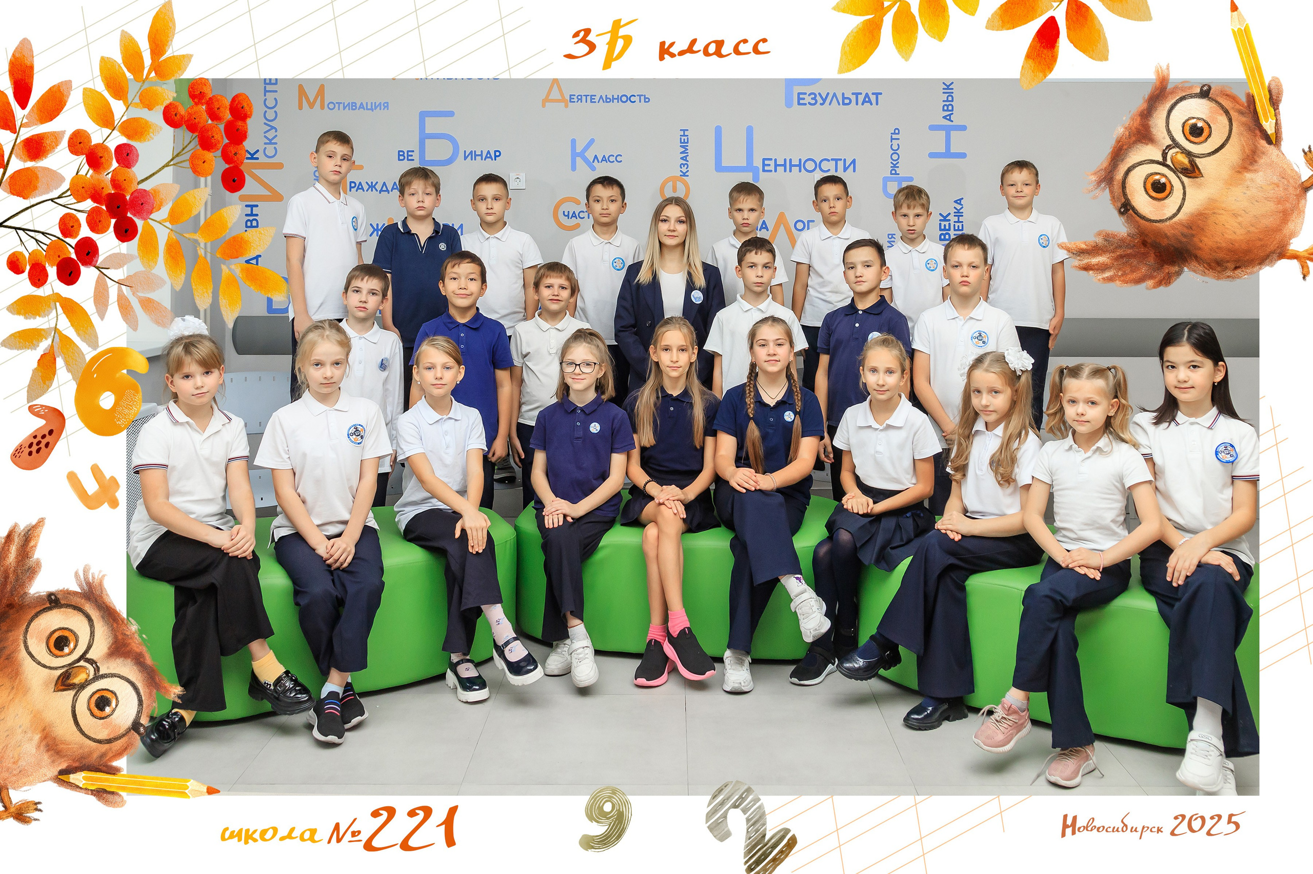 Общие фотографии. Выпускные альбомы — заказать альбом на выпускной в Новосибирске