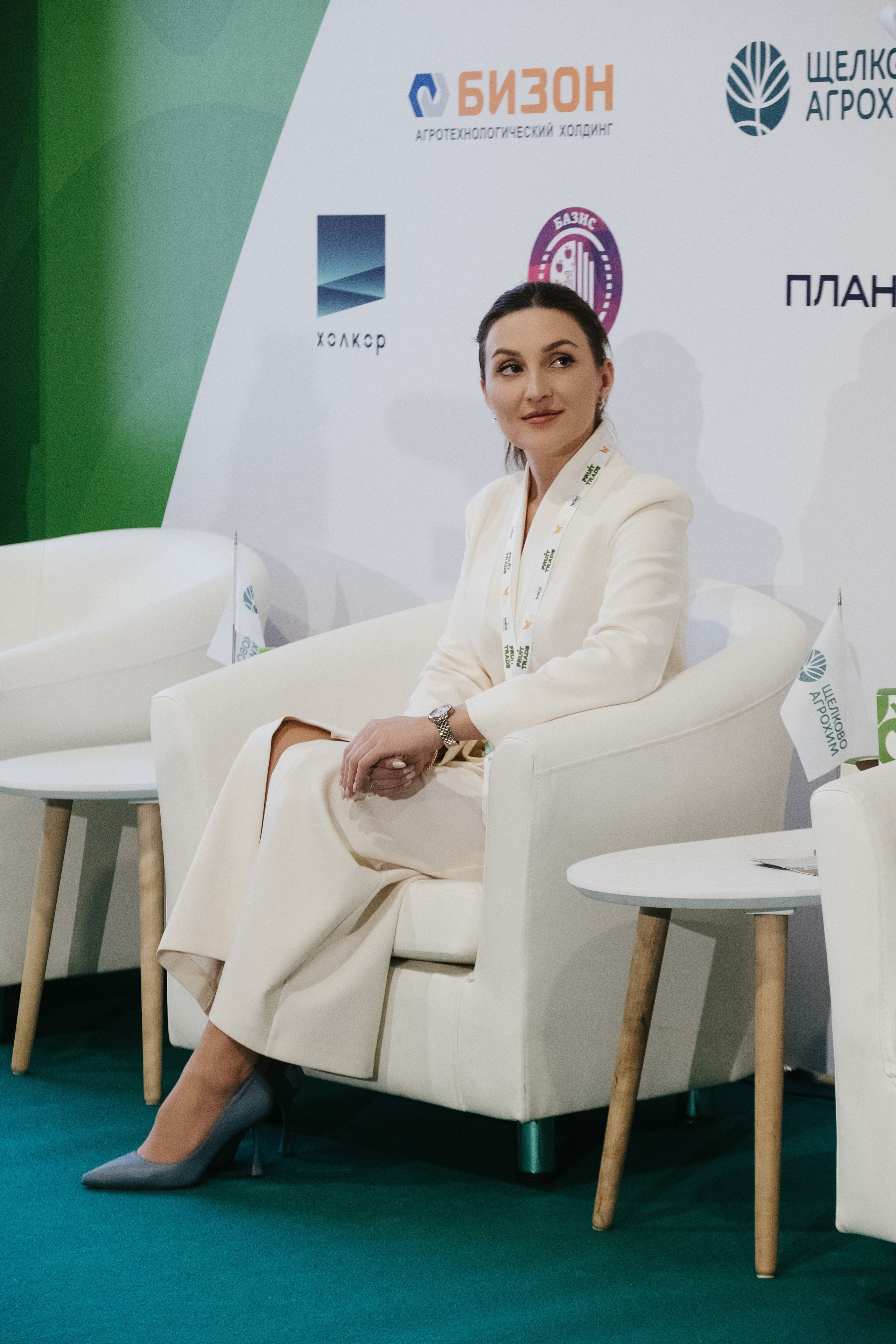 Выставка Fruit Trade: Сады и&nbsp;Виноградники в&nbsp;Краснодаре 18–19&nbsp;февраля 2025 года на&nbsp;площадке Экспоград-Юг