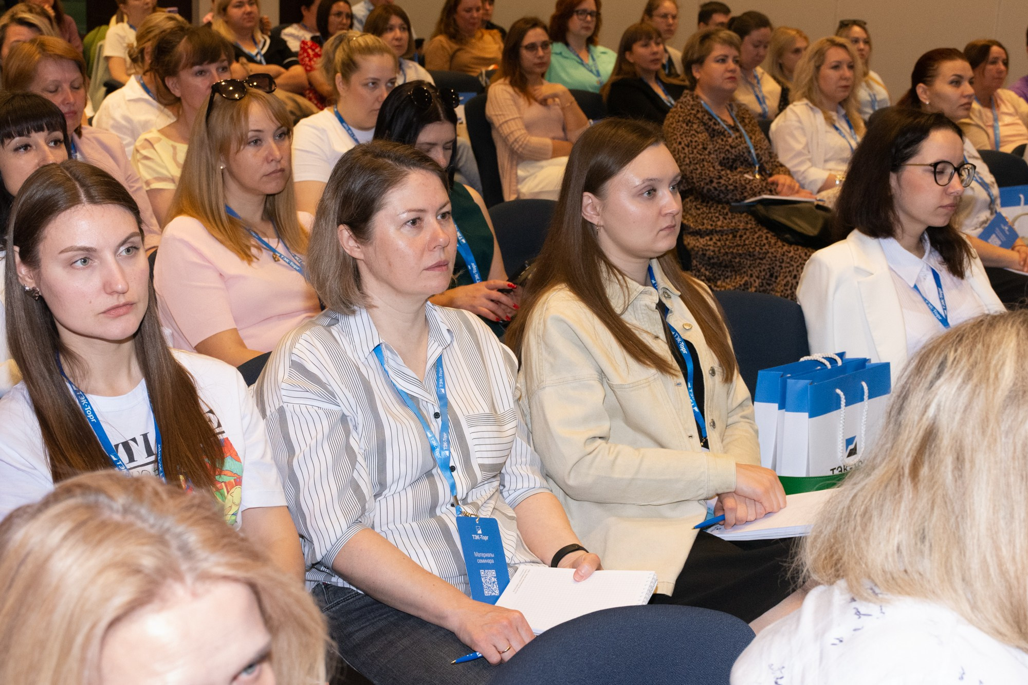 ТЭК-ТОРГ Семинар. Фотограф Максим Буряк