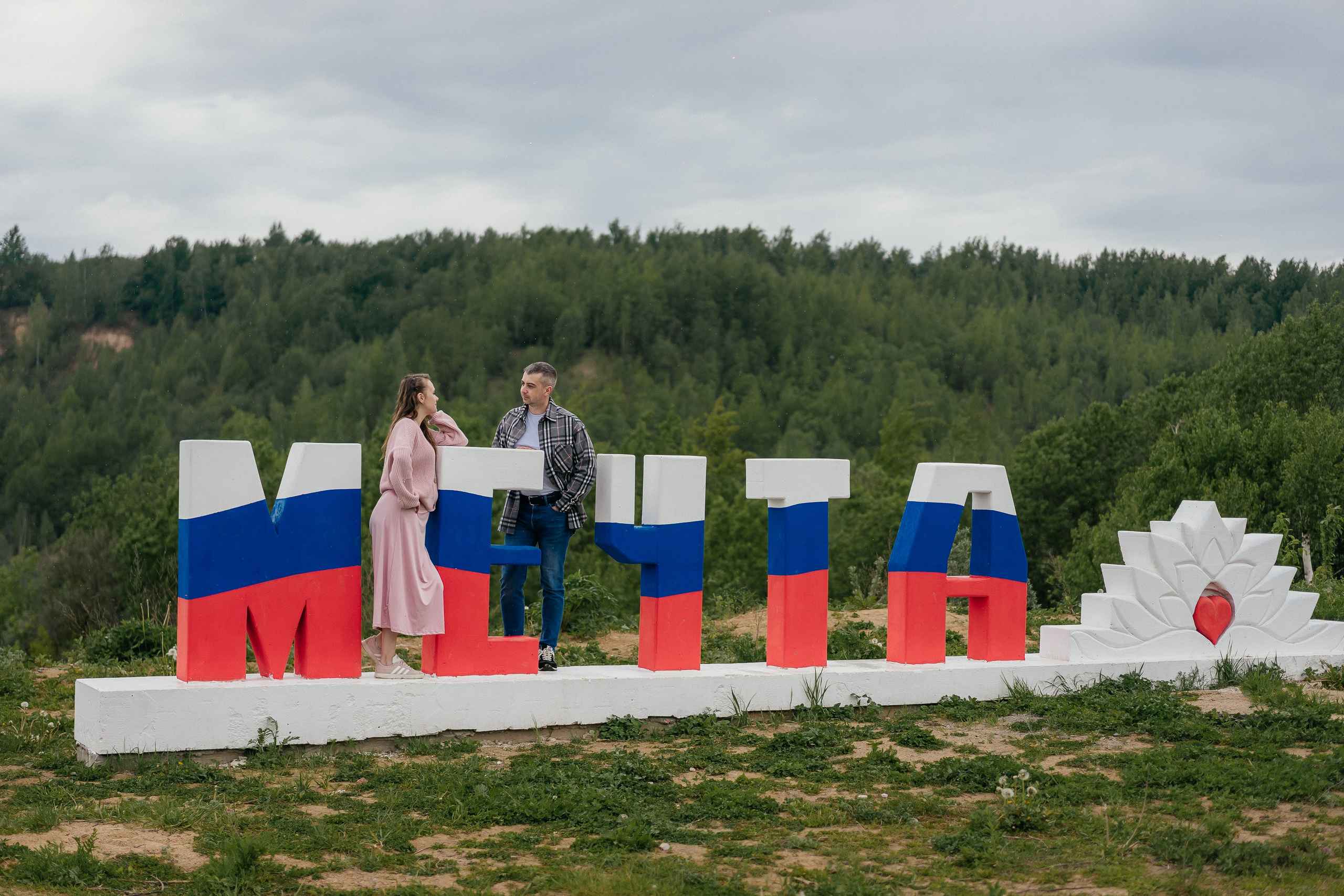 Таня & Влад | МЕЧТА. Фотограф и видеограф Смоленск | Студия Цезарь