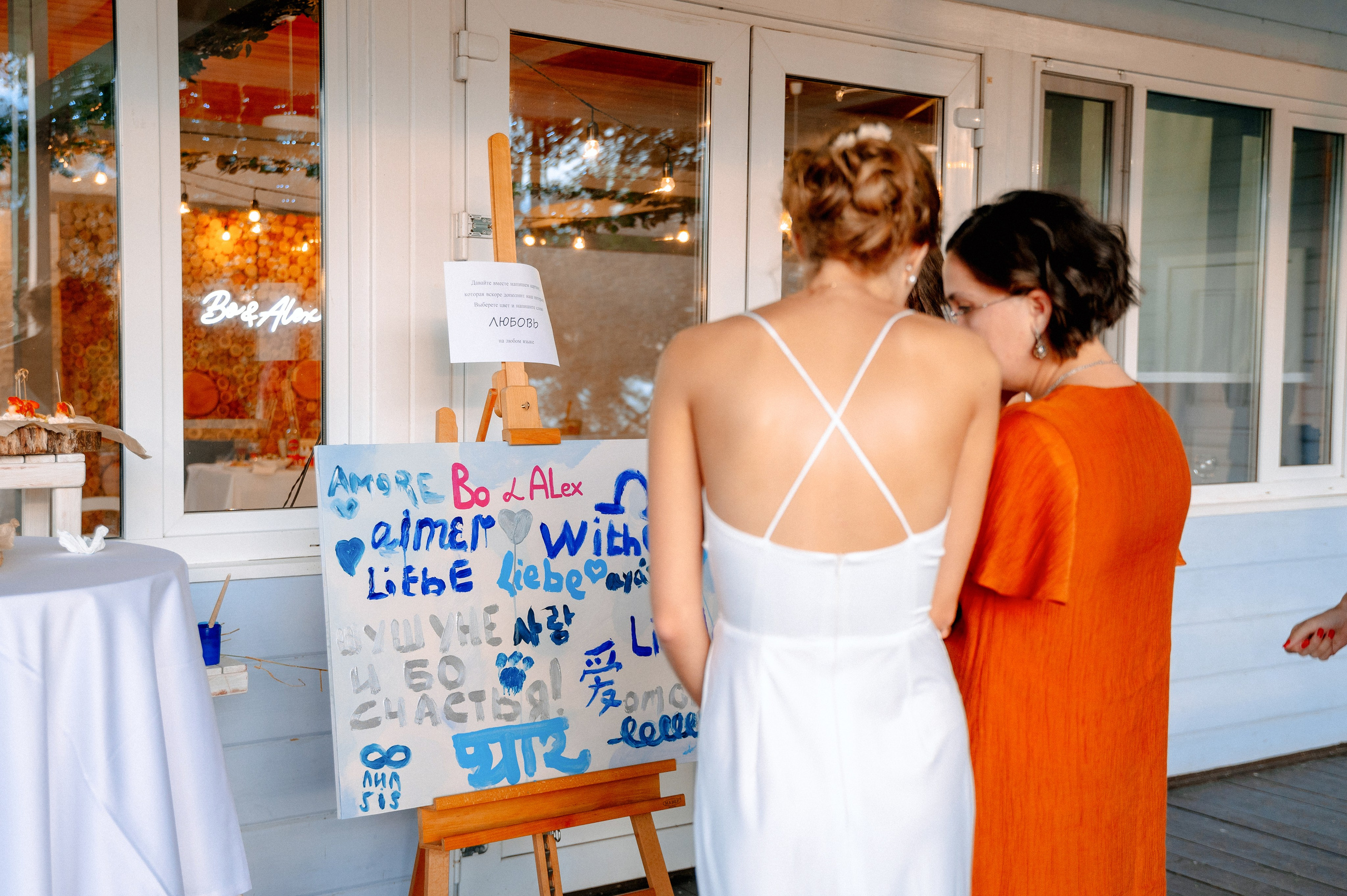 САША И БОРЯ. Шашкова Вероника / Свадебный и семейный фотограф Москва и Ярославль