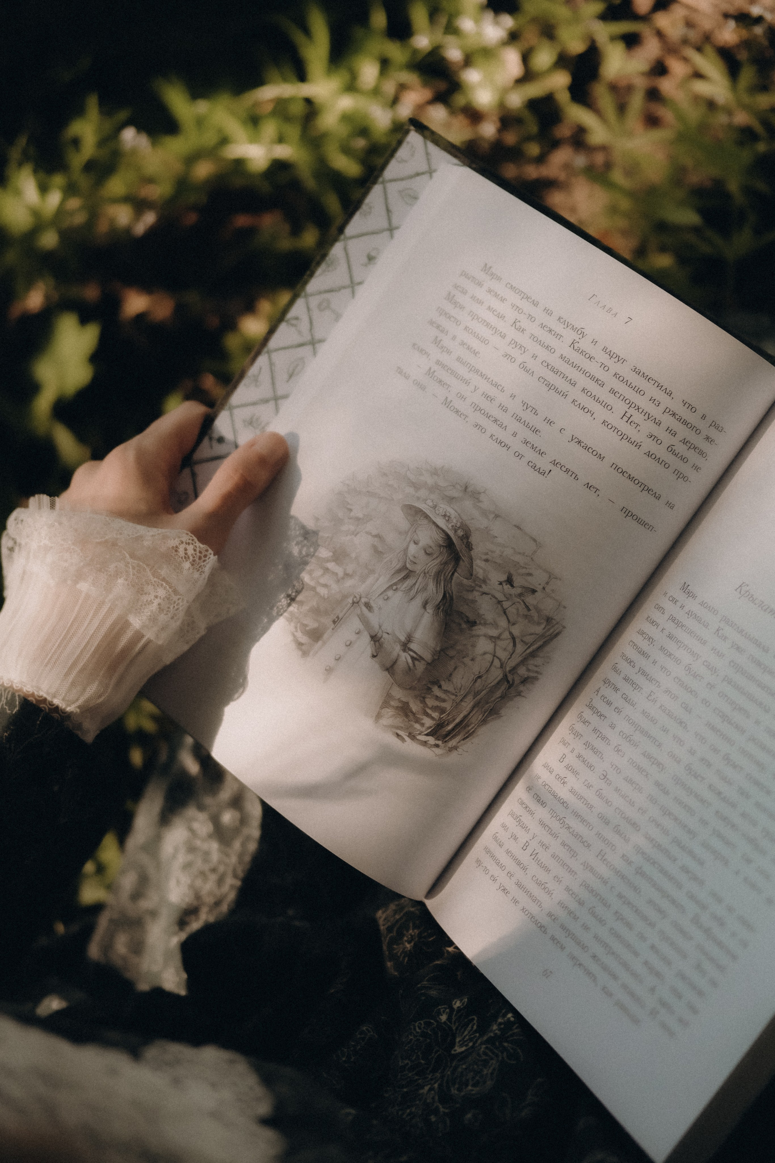 Уединение в лесу. Свадебный и семейный фотограф в Москве Инника Кетлер