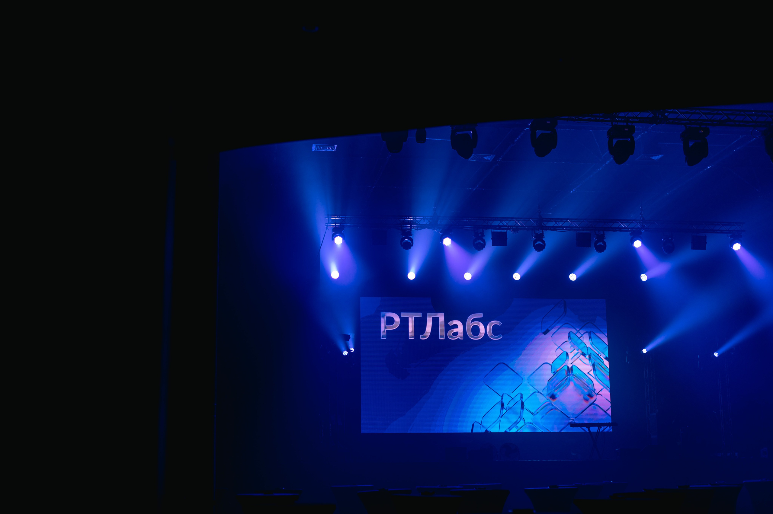 КОРПОРАТИВ РТЛАБС. Шашкова Вероника / Свадебный и семейный фотограф Москва и Ярославль