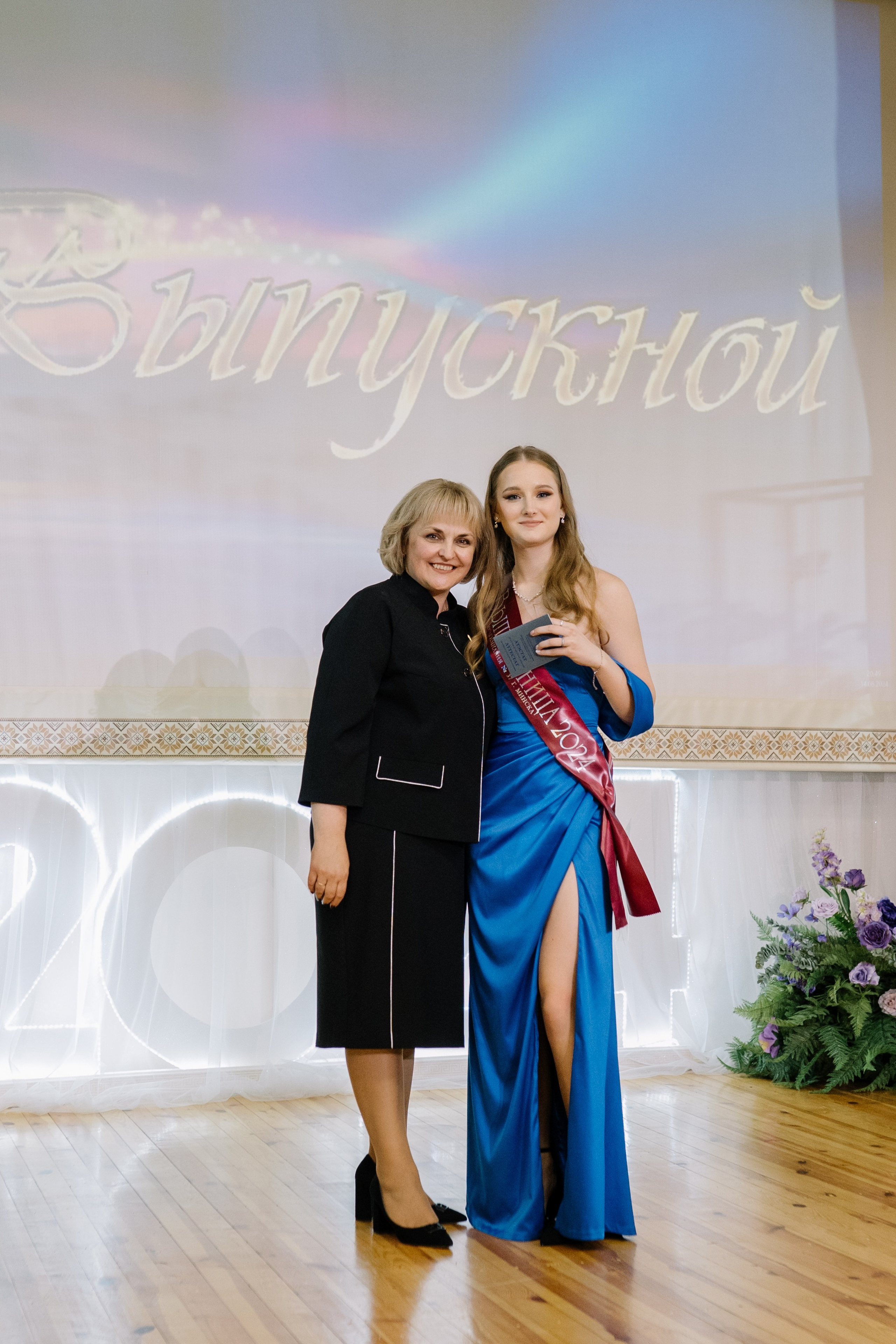 Выпускной 37 школа