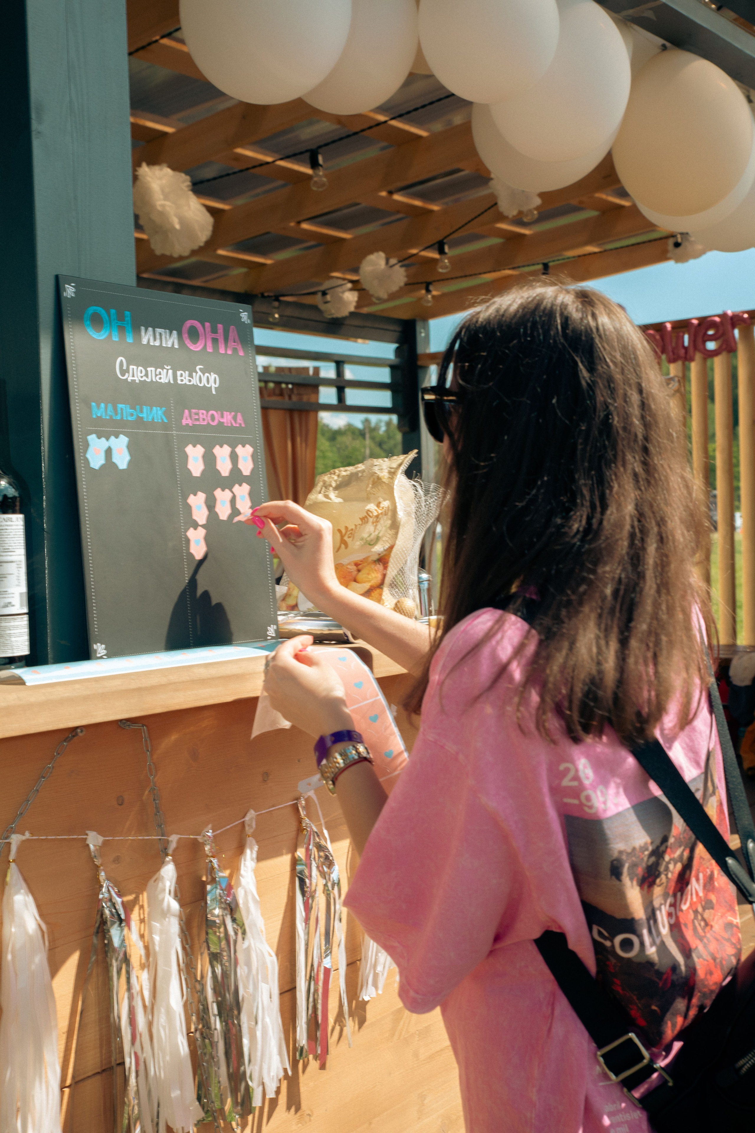 BOY or GIRL ❣ Gender Party. Фотограф в Москве Яна Полосина