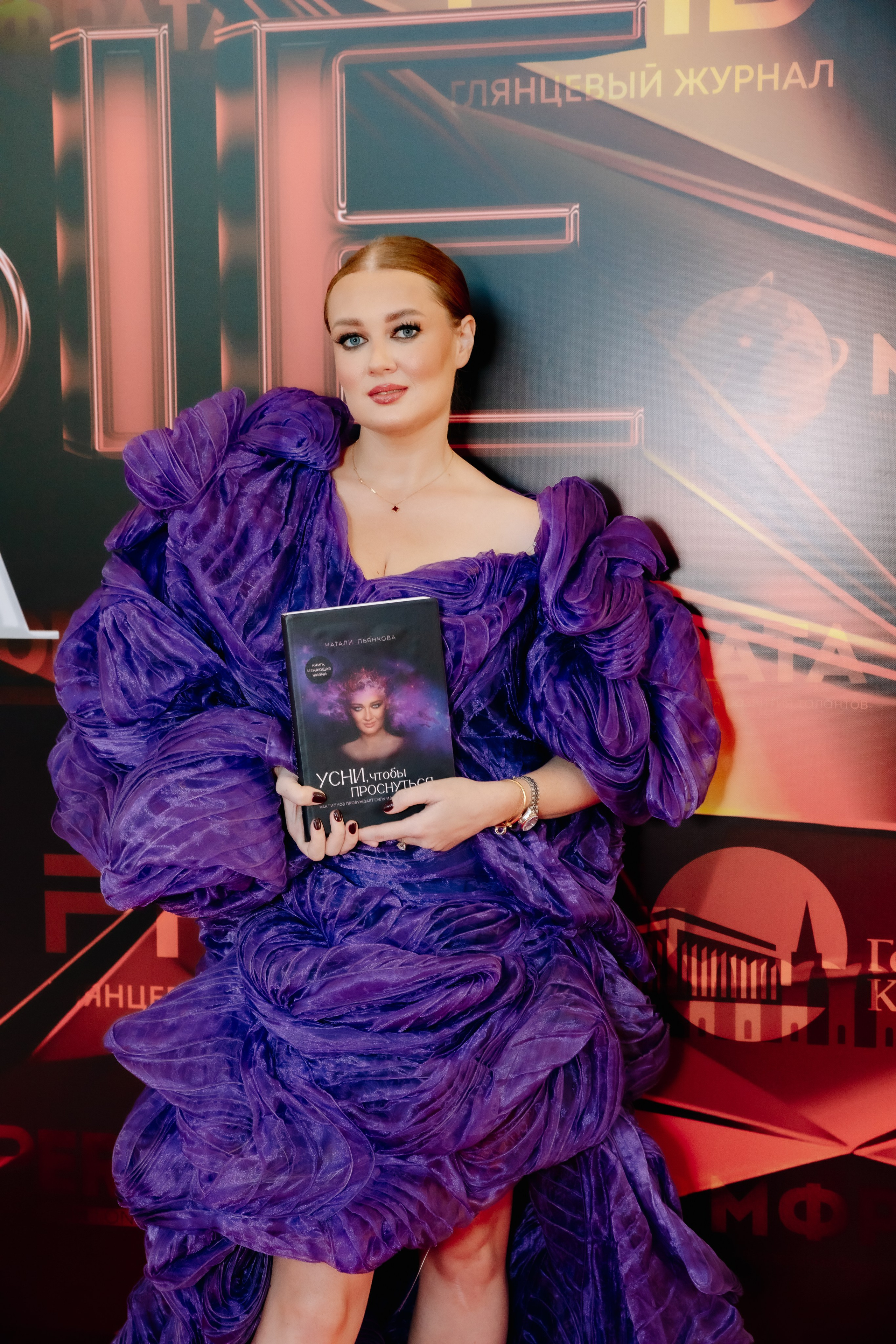 Новые Имена Кремлевский Дворец 28.04.2025. Фотограф в Москве Яна Полосина