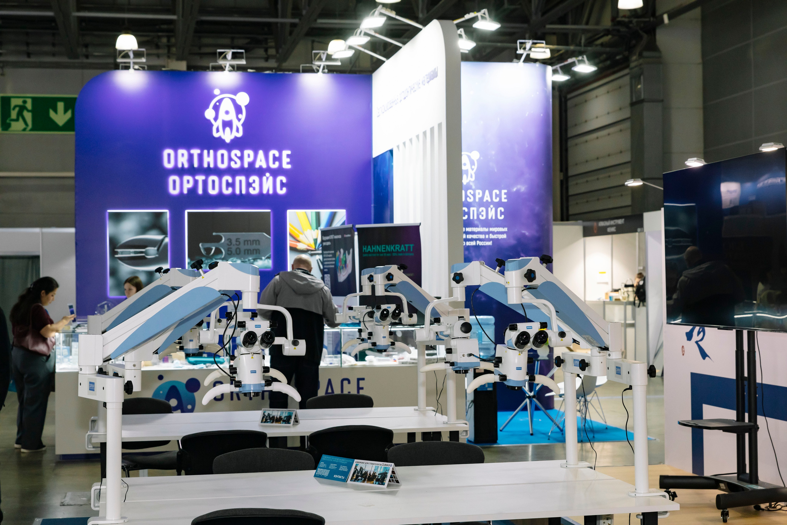 Стоматологическая выставка Dental Salon 2026. Профессиональный фотограф в Москве | Заказать фотосессию и съемку