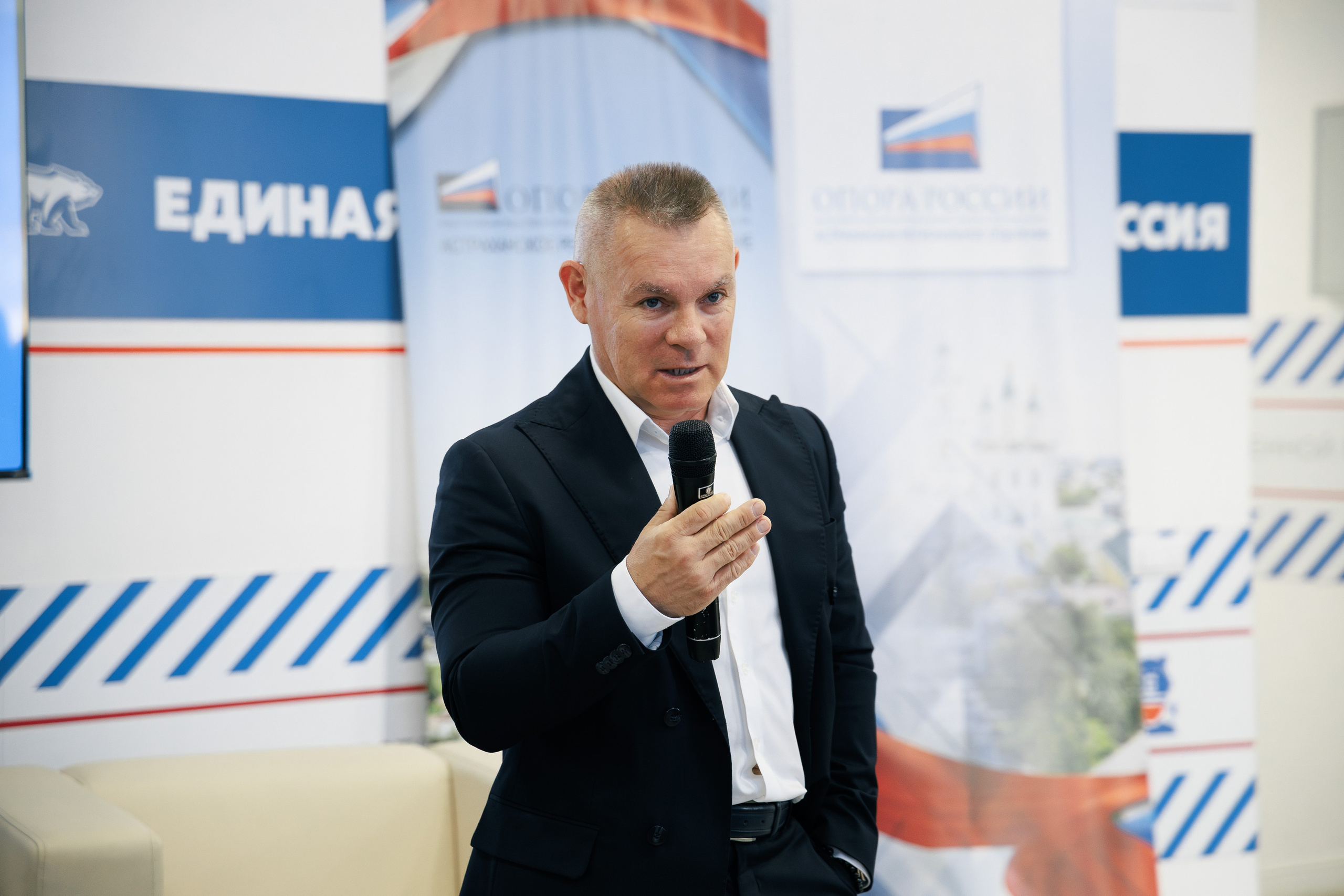 Опора России. Фотограф Марк Файзулин