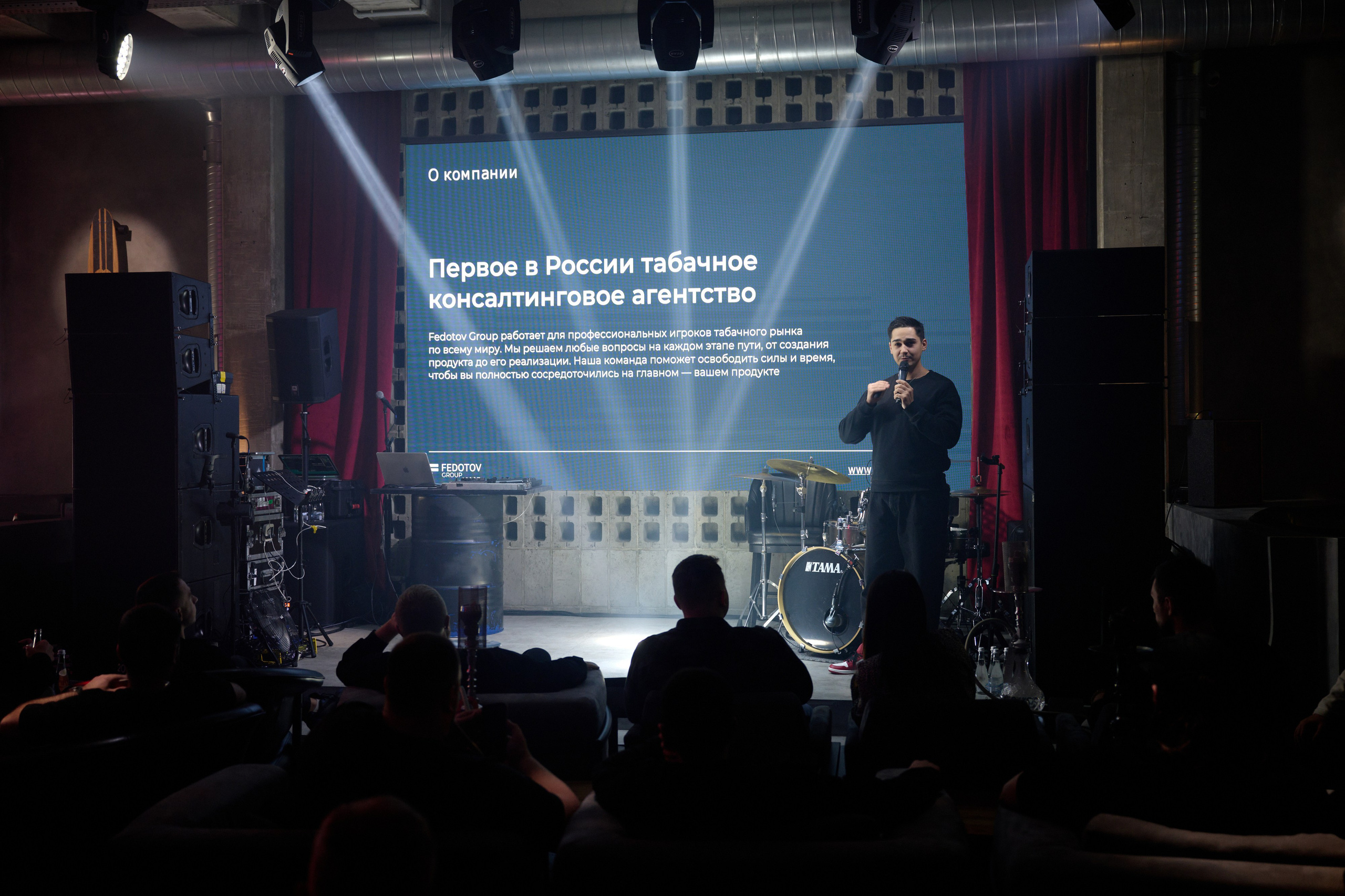 Element 28.10.2023. Фотограф