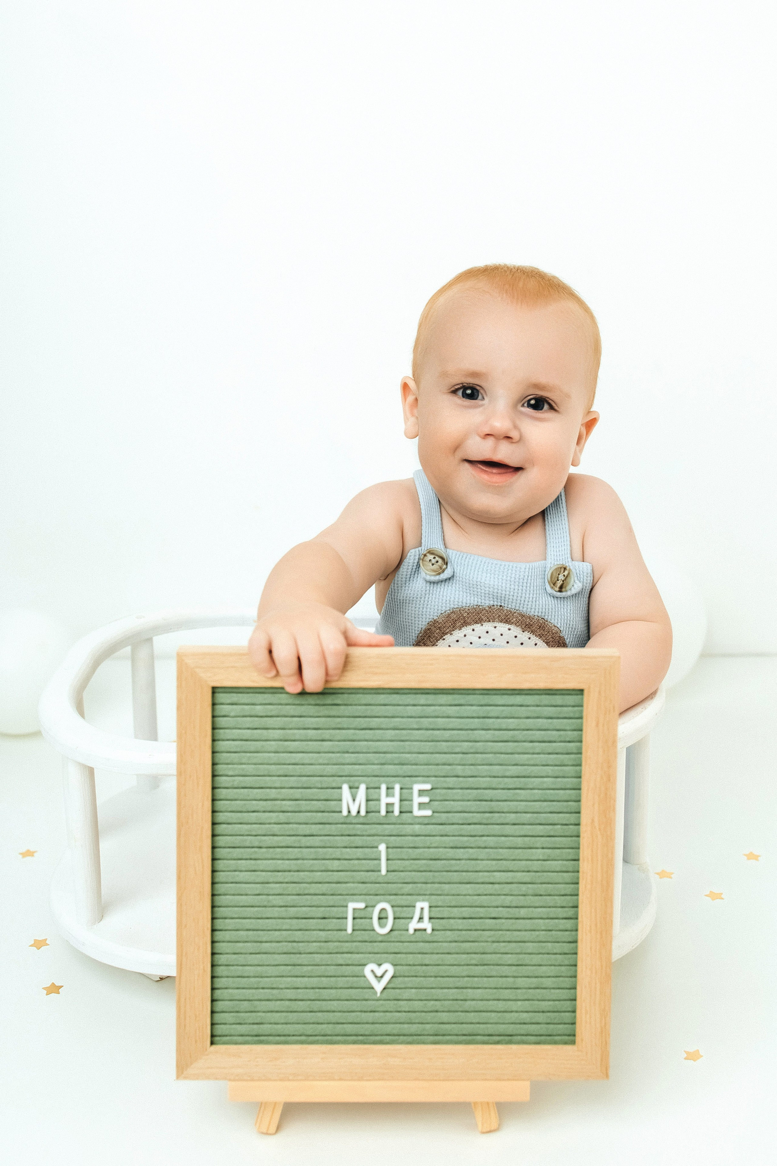 Годики в моей студии. Главная