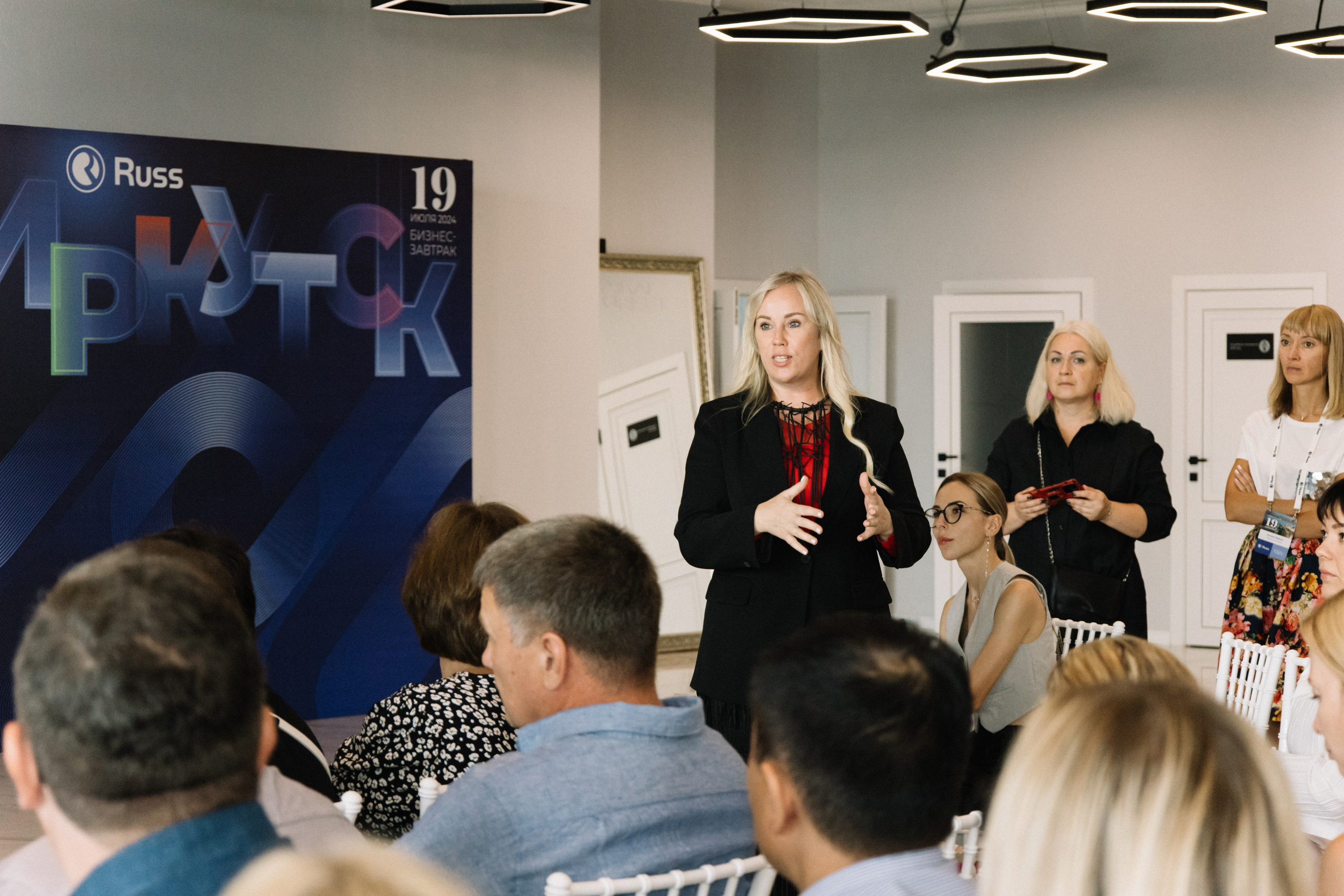 RUSS. Фотограф в Иркутске