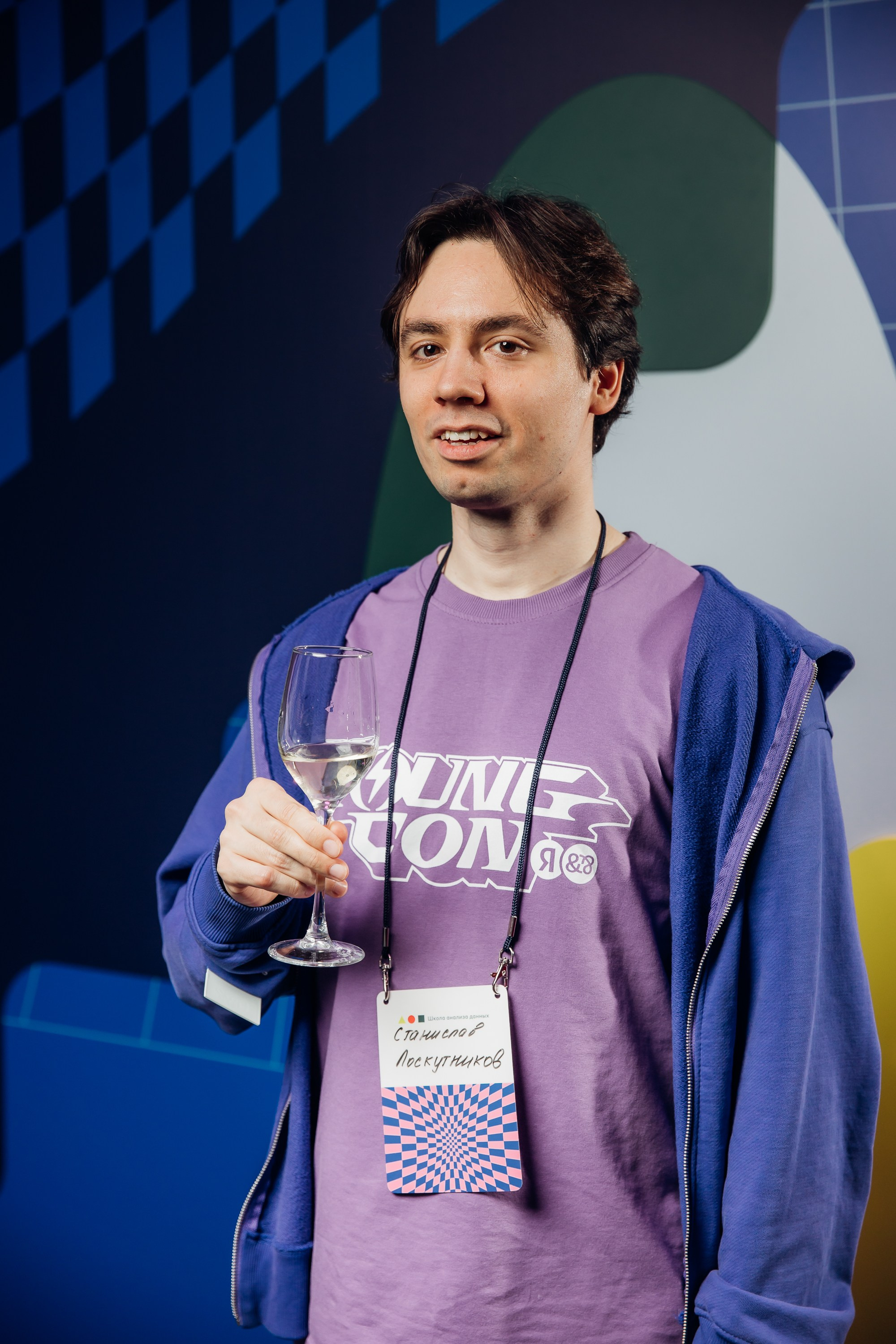 Научный трек