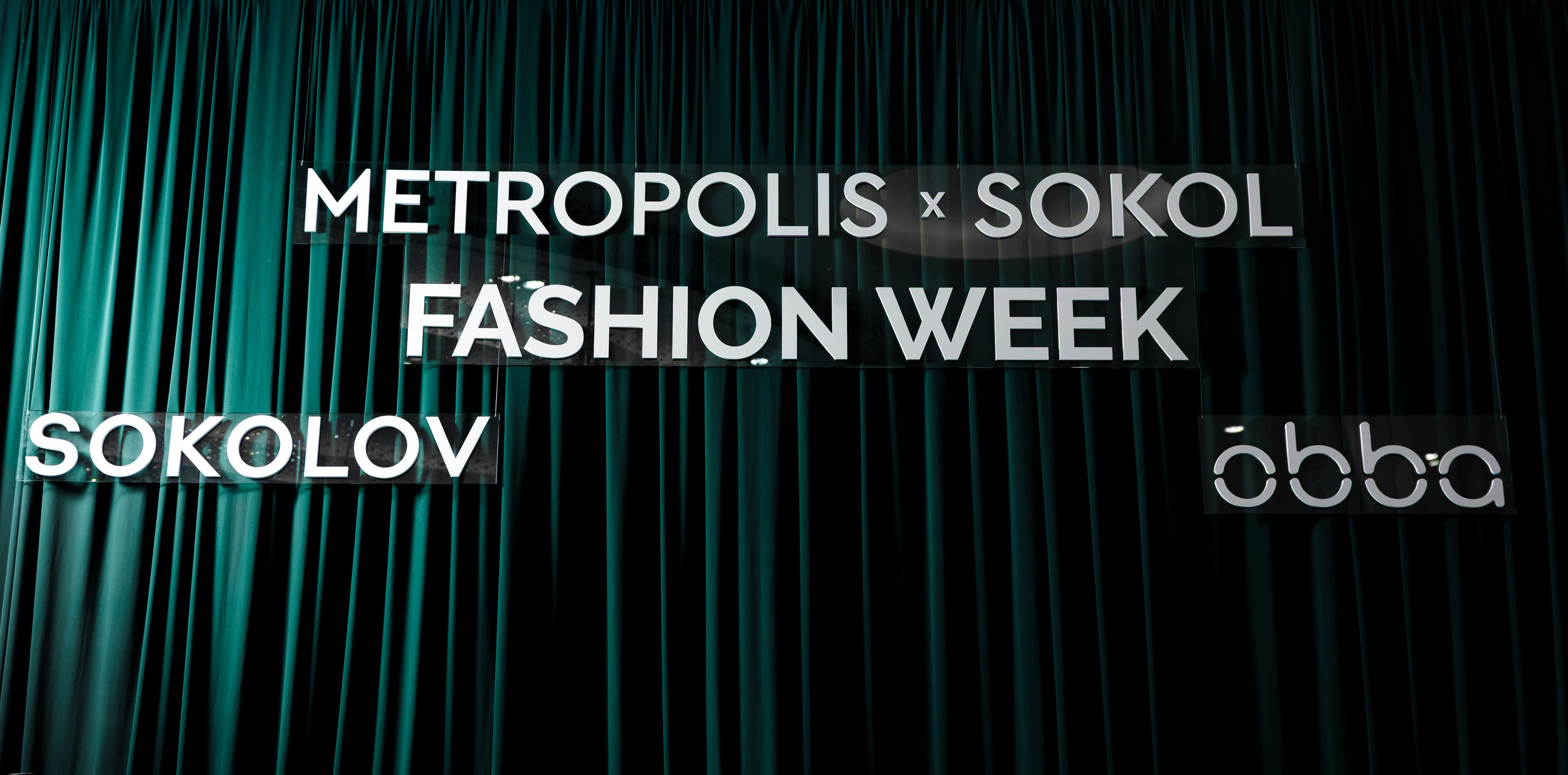 METROPOLIS x SFW 2025. Репортажный фотограф Семён Борисов | Москва