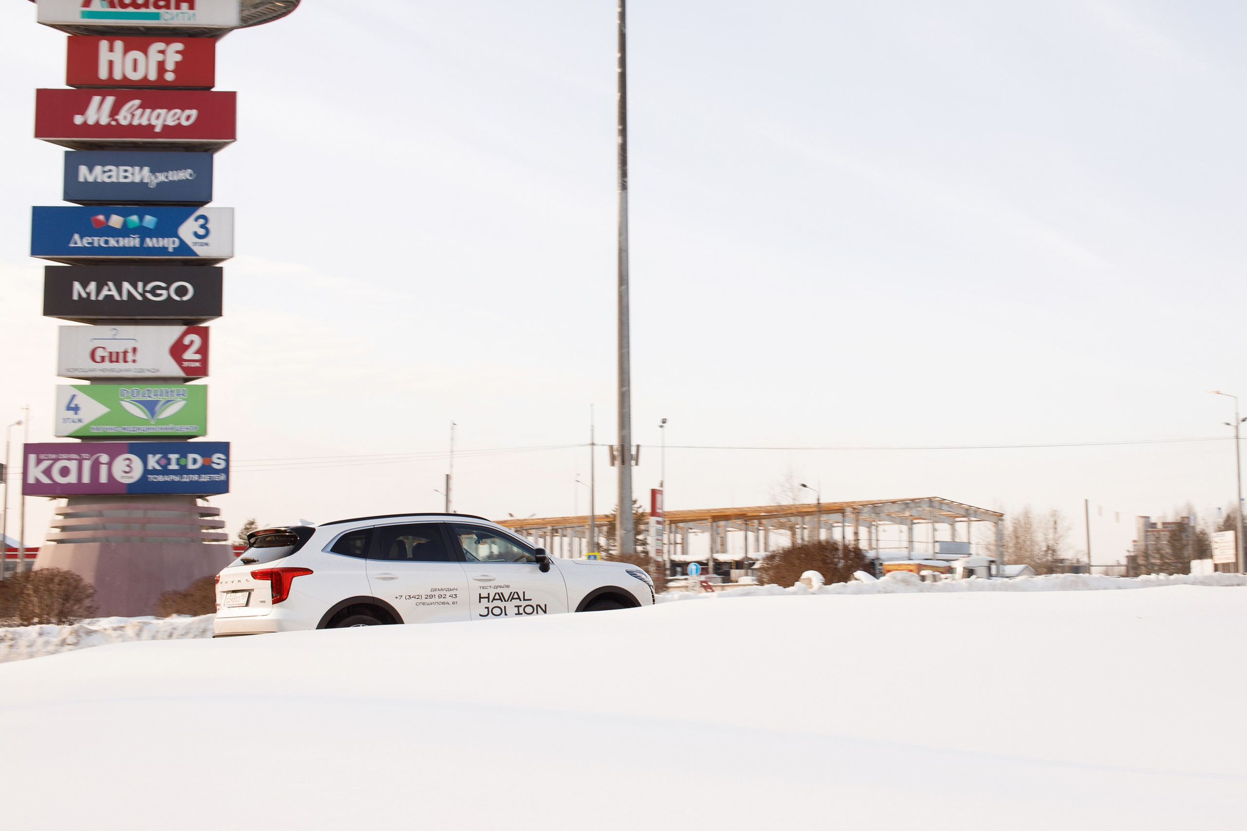 Презентация Нового HAVAL Jolion в ТРК Спешилов. Фотограф Дмитрий Молчанов | Фотограф Пермь | Фотограф