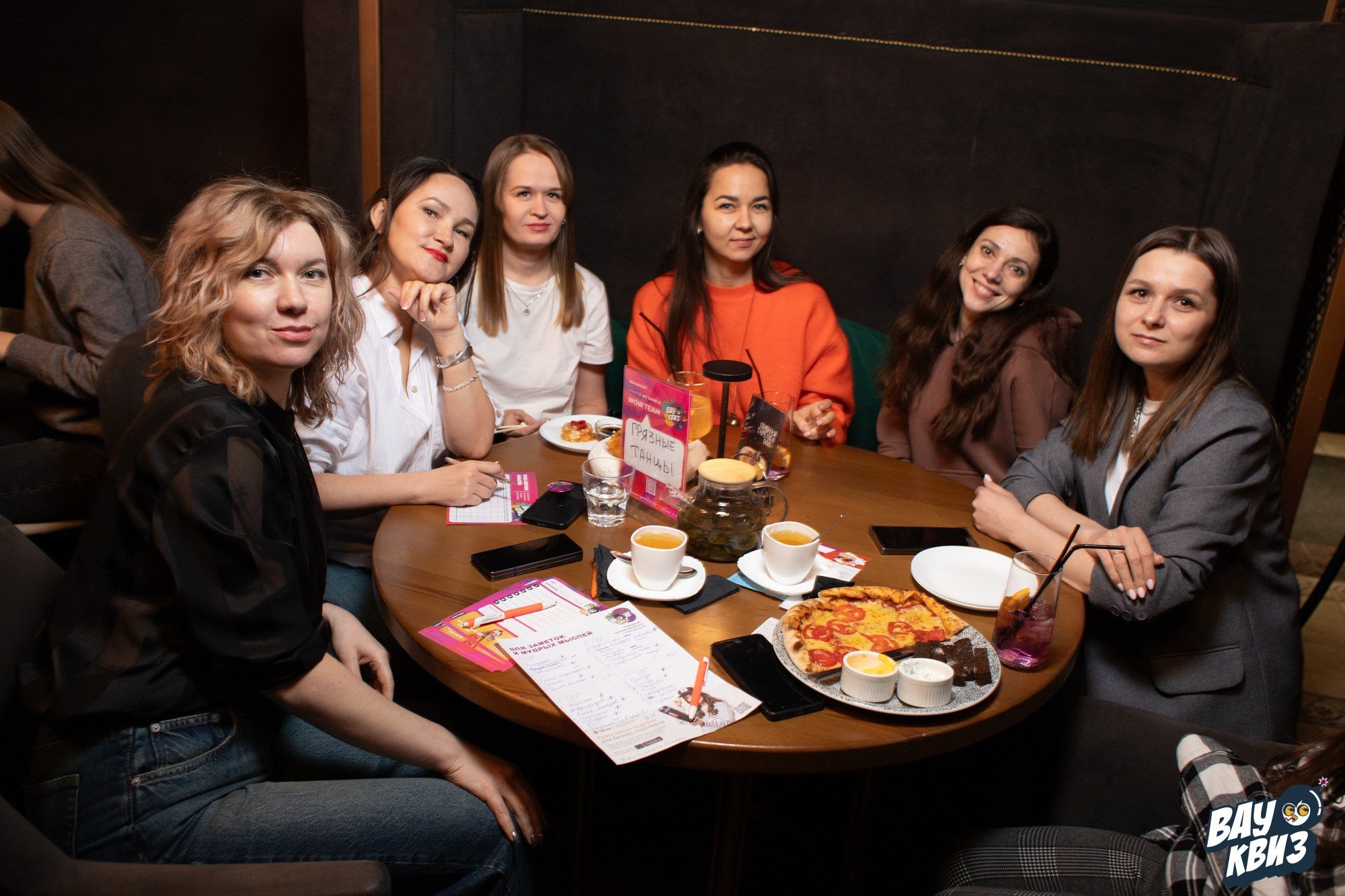 Wow Quiz. Свадебный и репортажный фотограф в Екатеринбурге и Сухом Логу