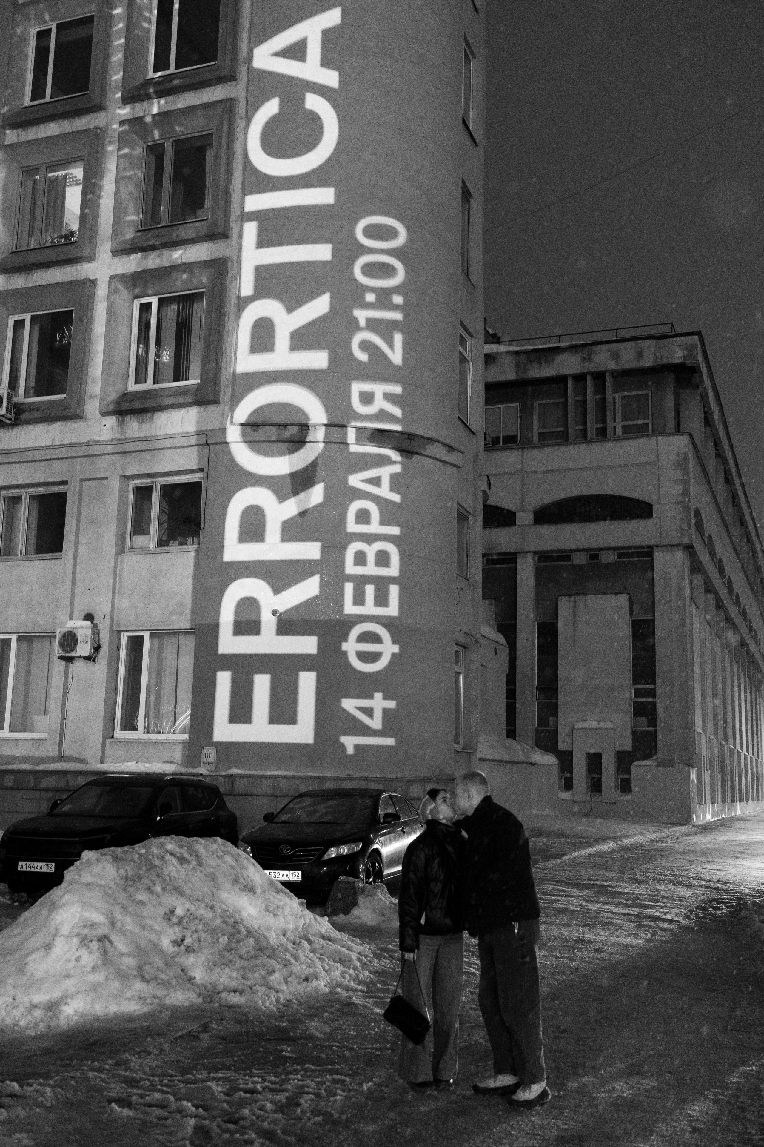 SYSTEM 108 × ЦЕХ. Nikeli.mag