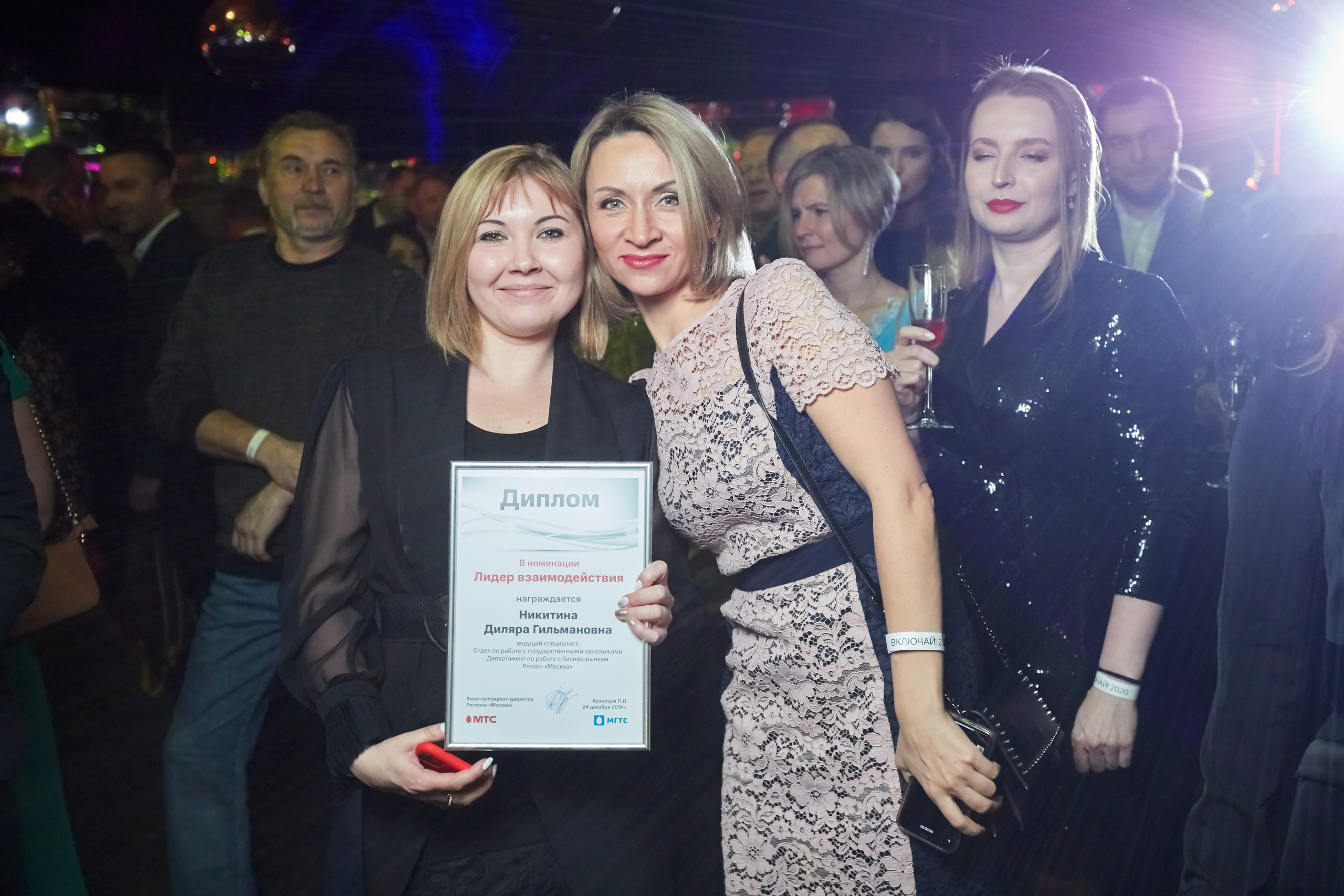 МГТС (корпоратив). Репортажный Фотограф