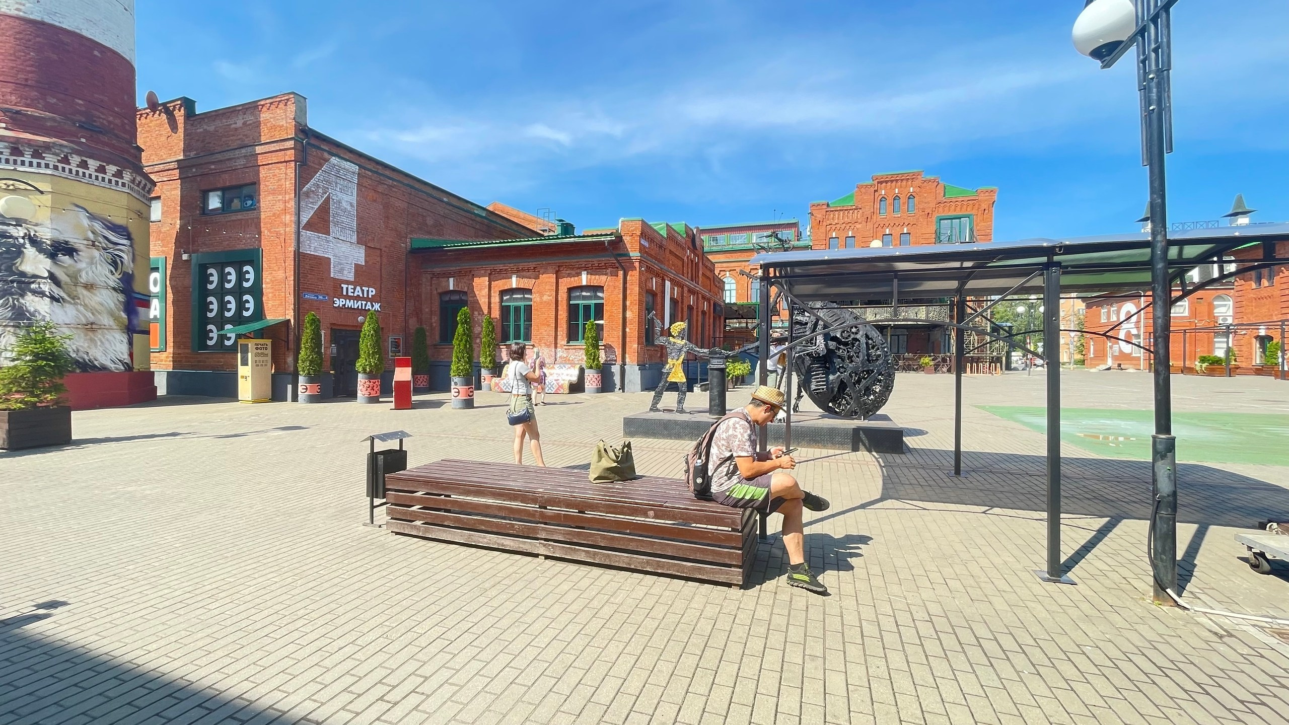 Тула | 19-20.08.2023. Галерея Фантим