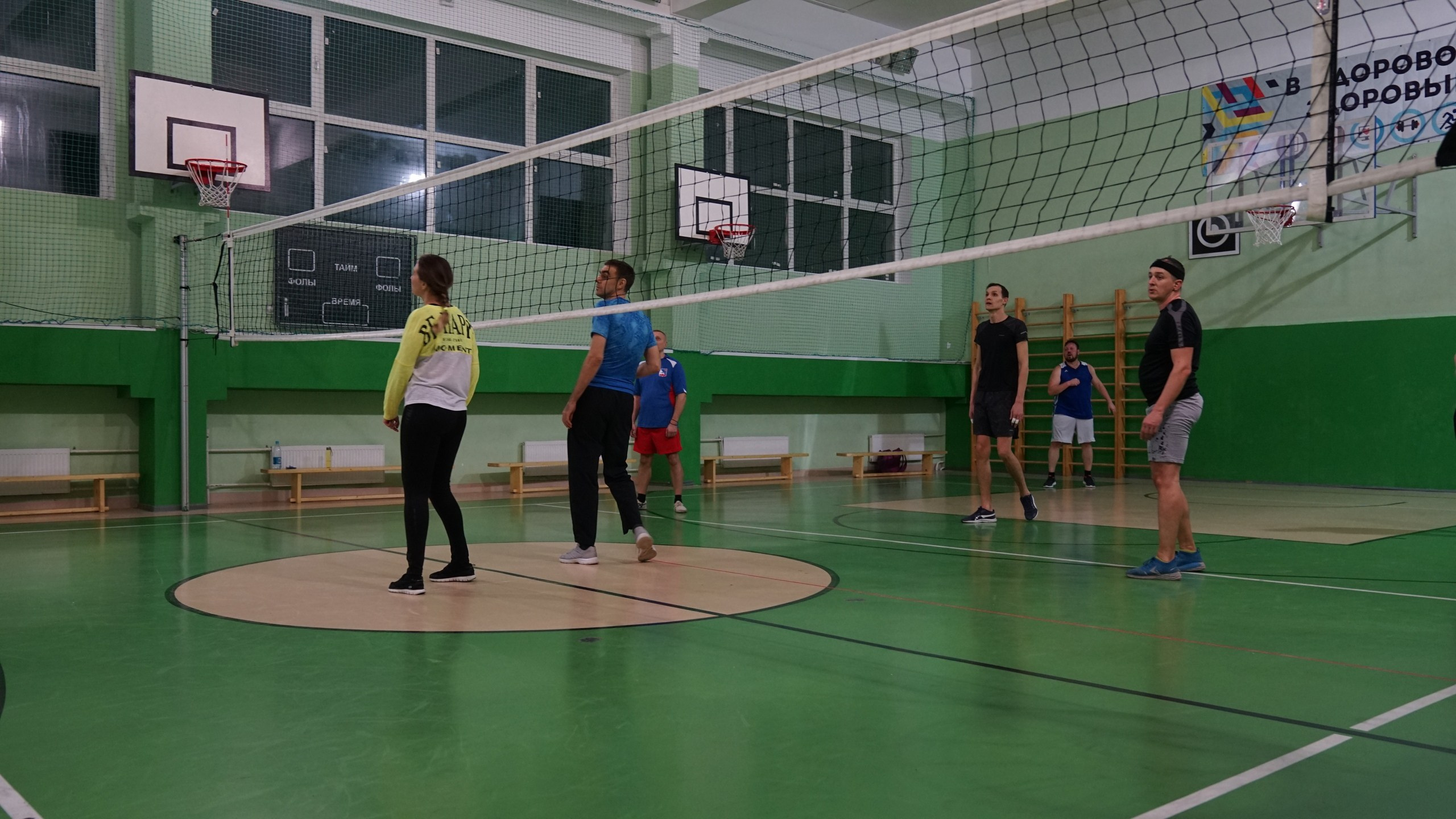 Волейбол | 25.02.2020. Галерея Фантим