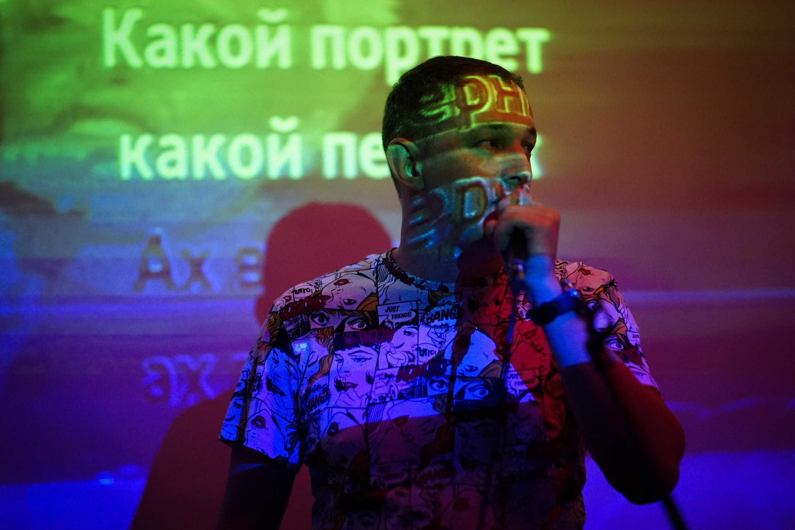 Караоке-вечеринка | 10.08.2019. Галерея Фантим