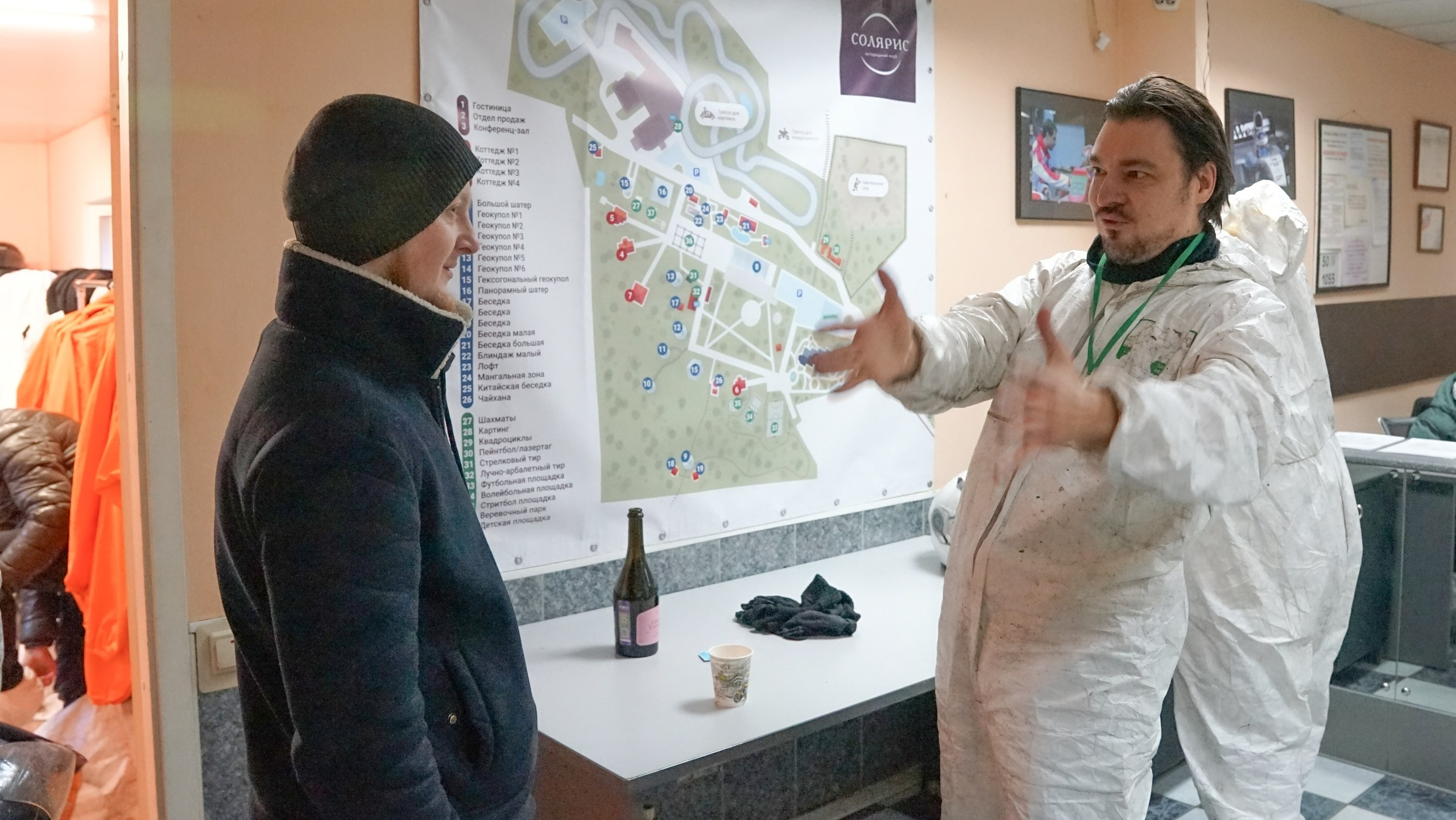 Картинг | 18.01.2025. Галерея Фантим