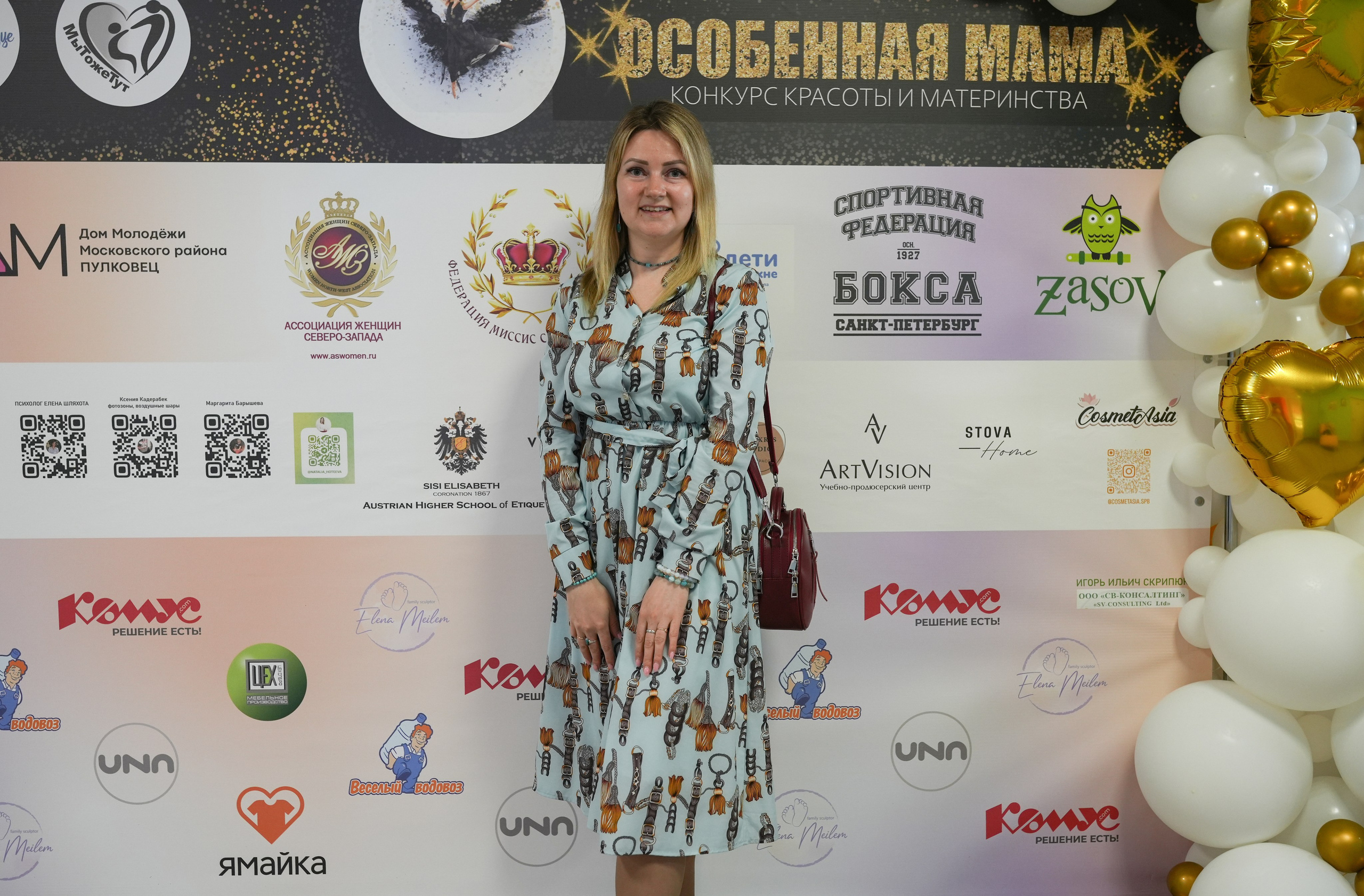 Конкурс Красоты и Материнства " Особенная Мама 2023». Детский и семейный фотограф в Сертолово Регина Хабибуллина